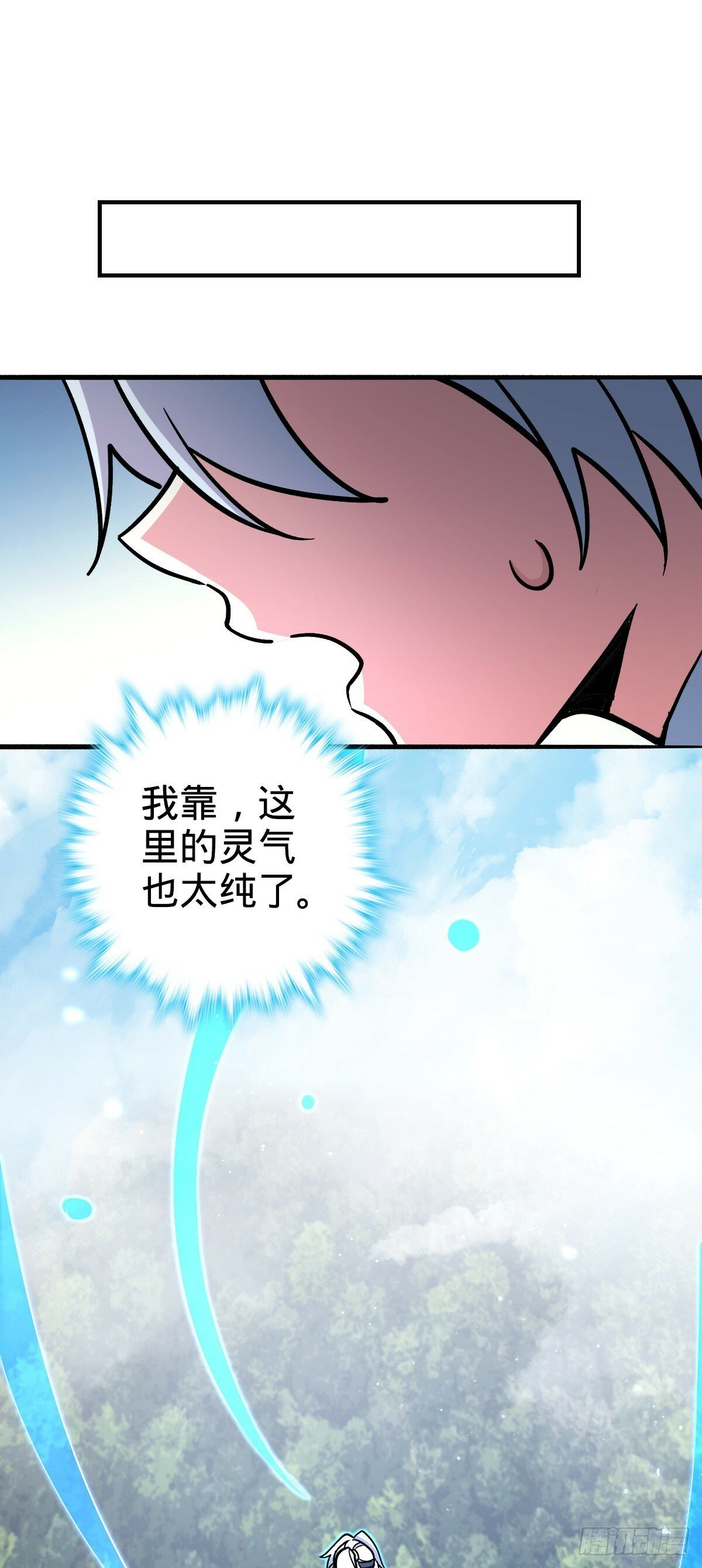 10 叶逍遥38