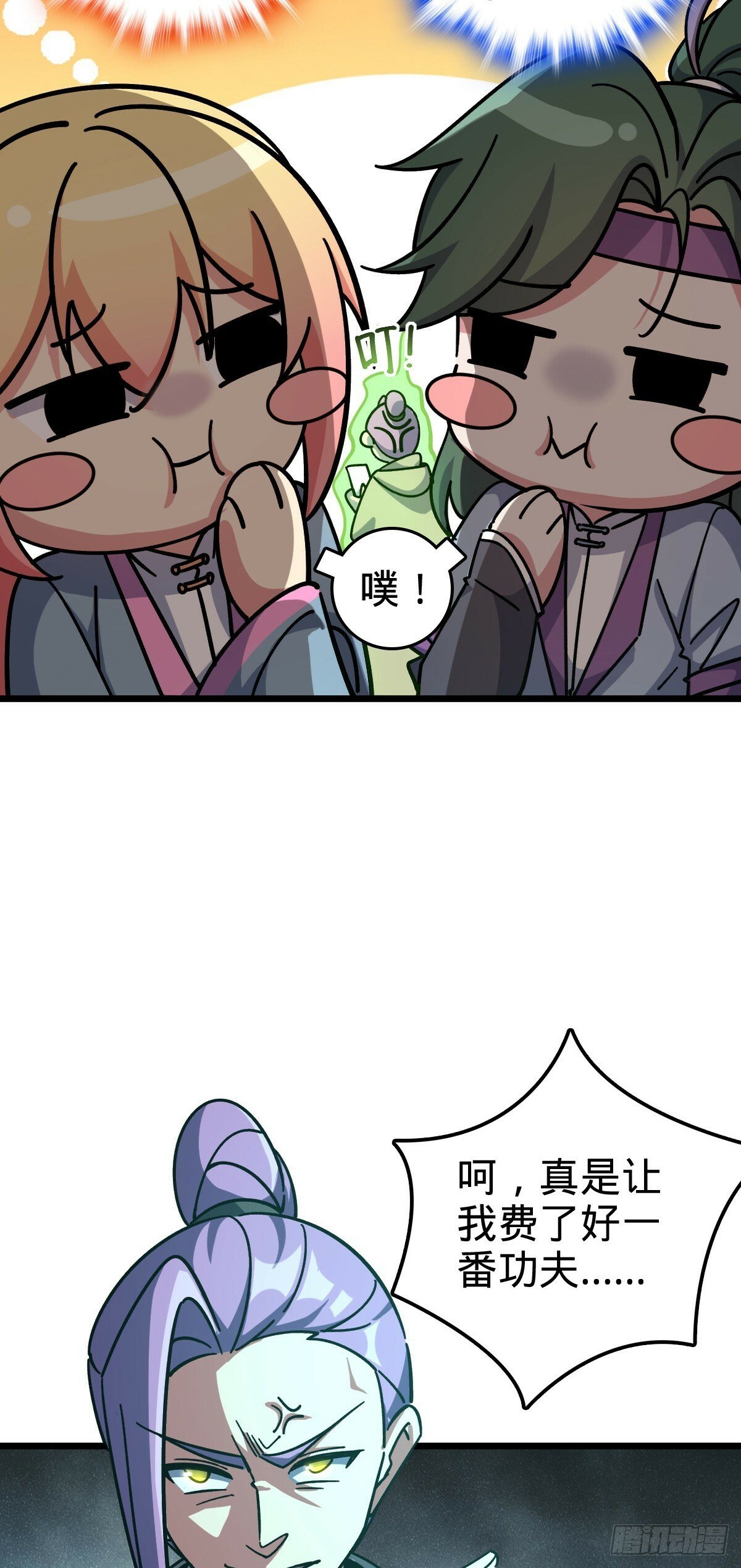98 抓住窃贼！34