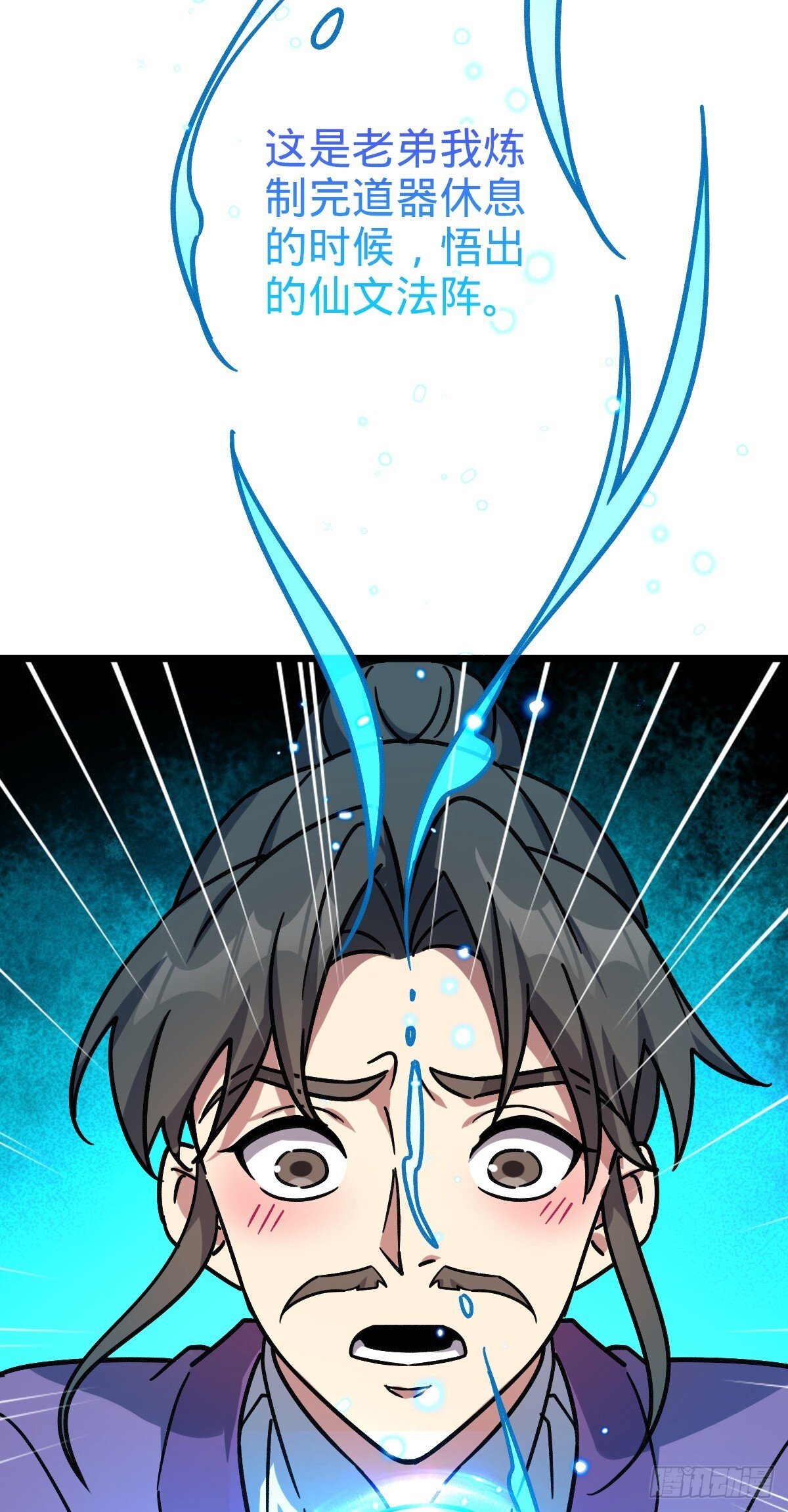 118 猪脚的怨种师公22