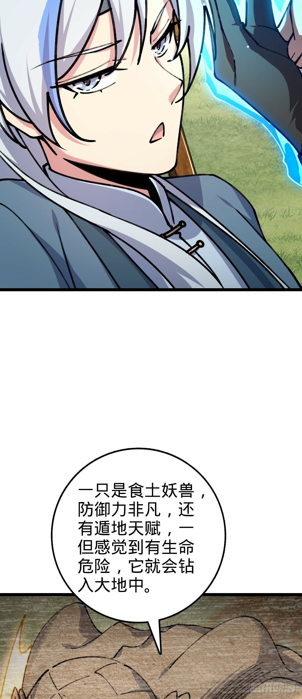 07 最强速成功法39