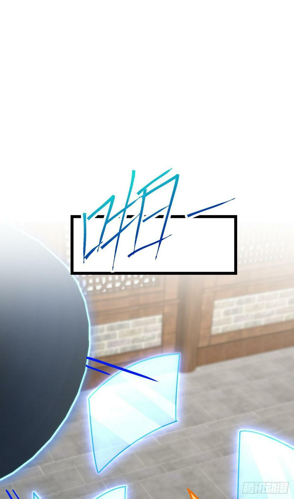 47 宗门建设9