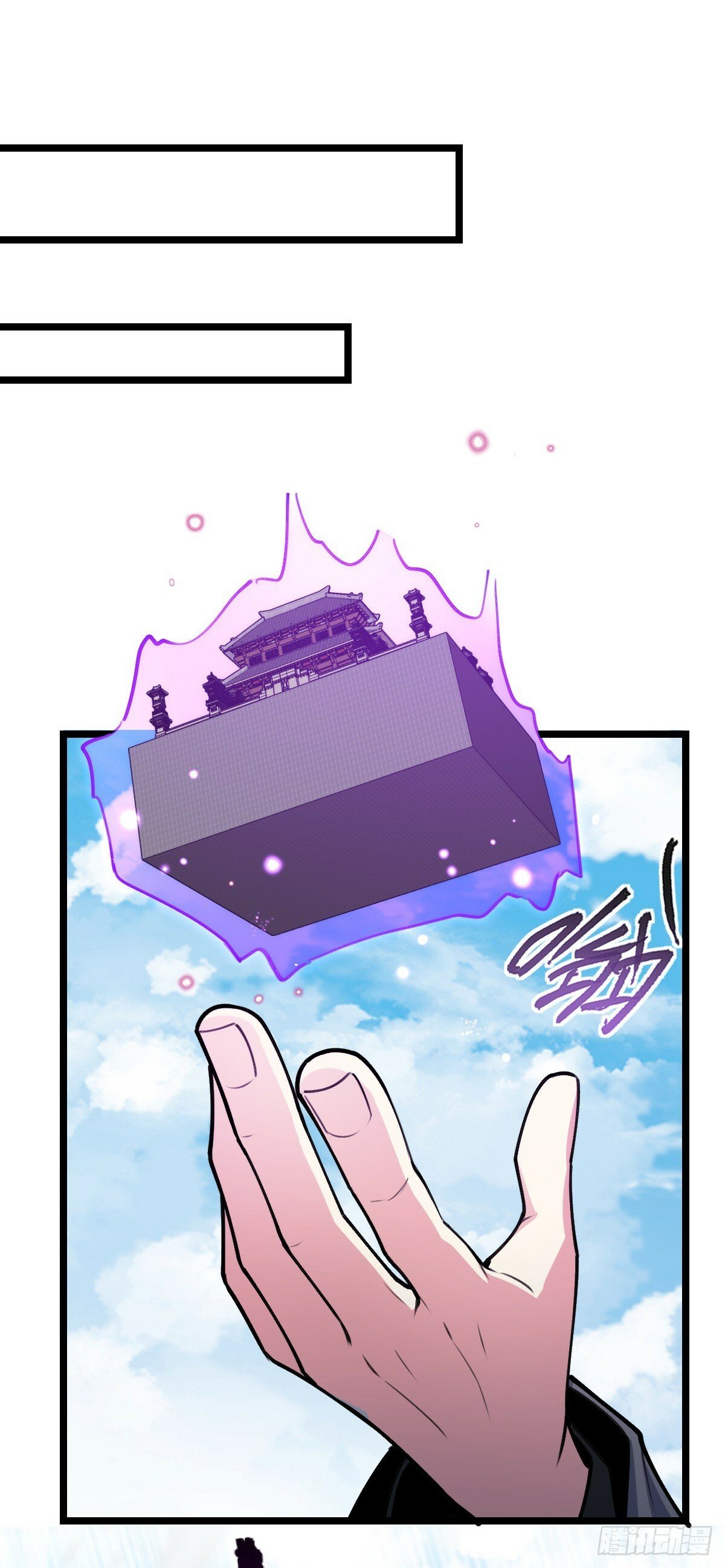 21 镇海城54