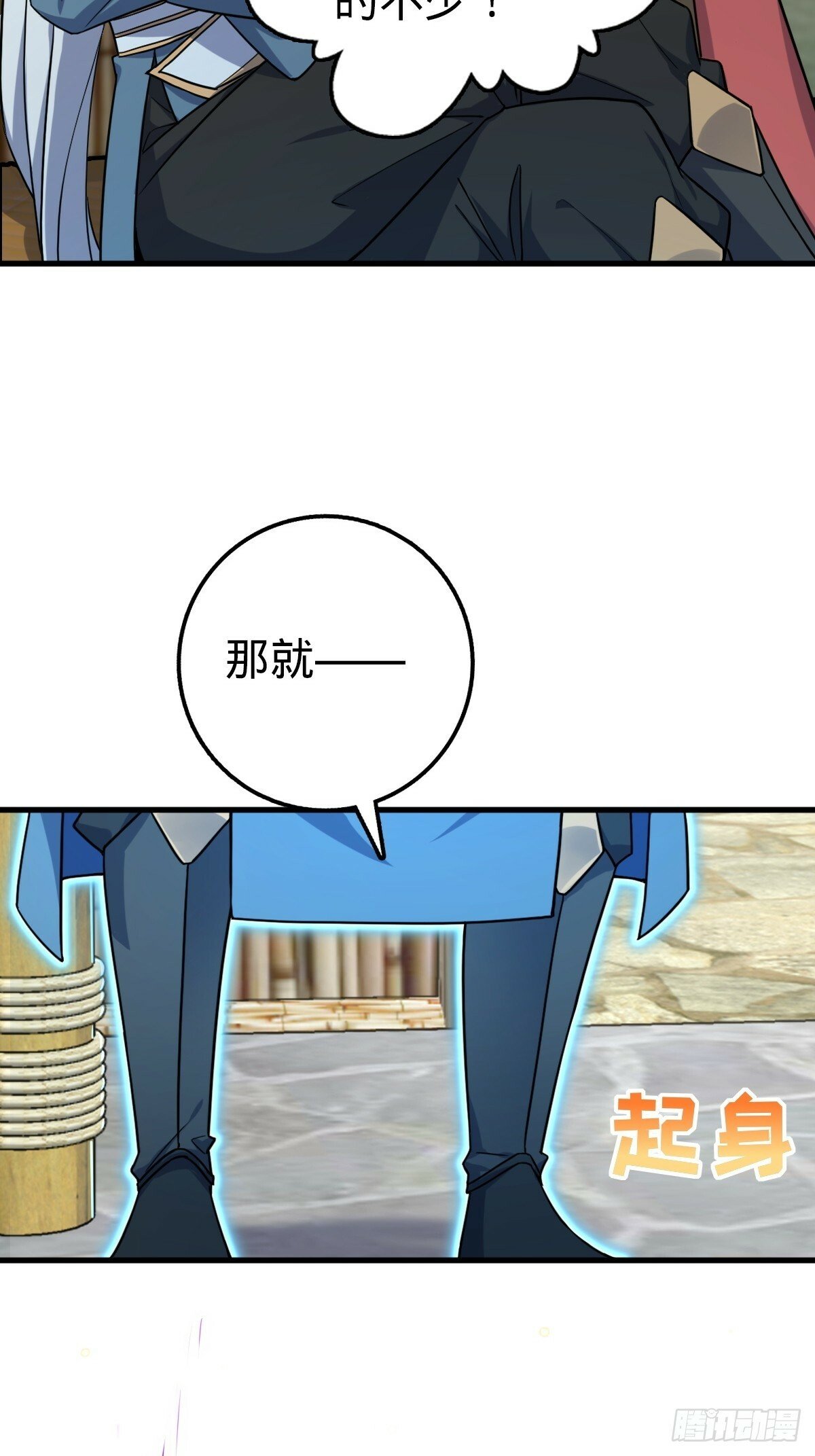 04 浮天舟30