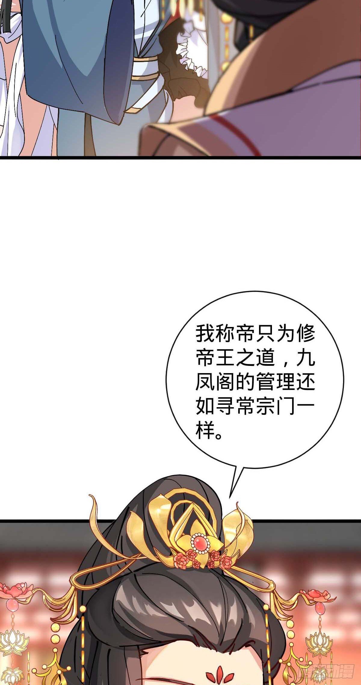 132 九凤岛3
