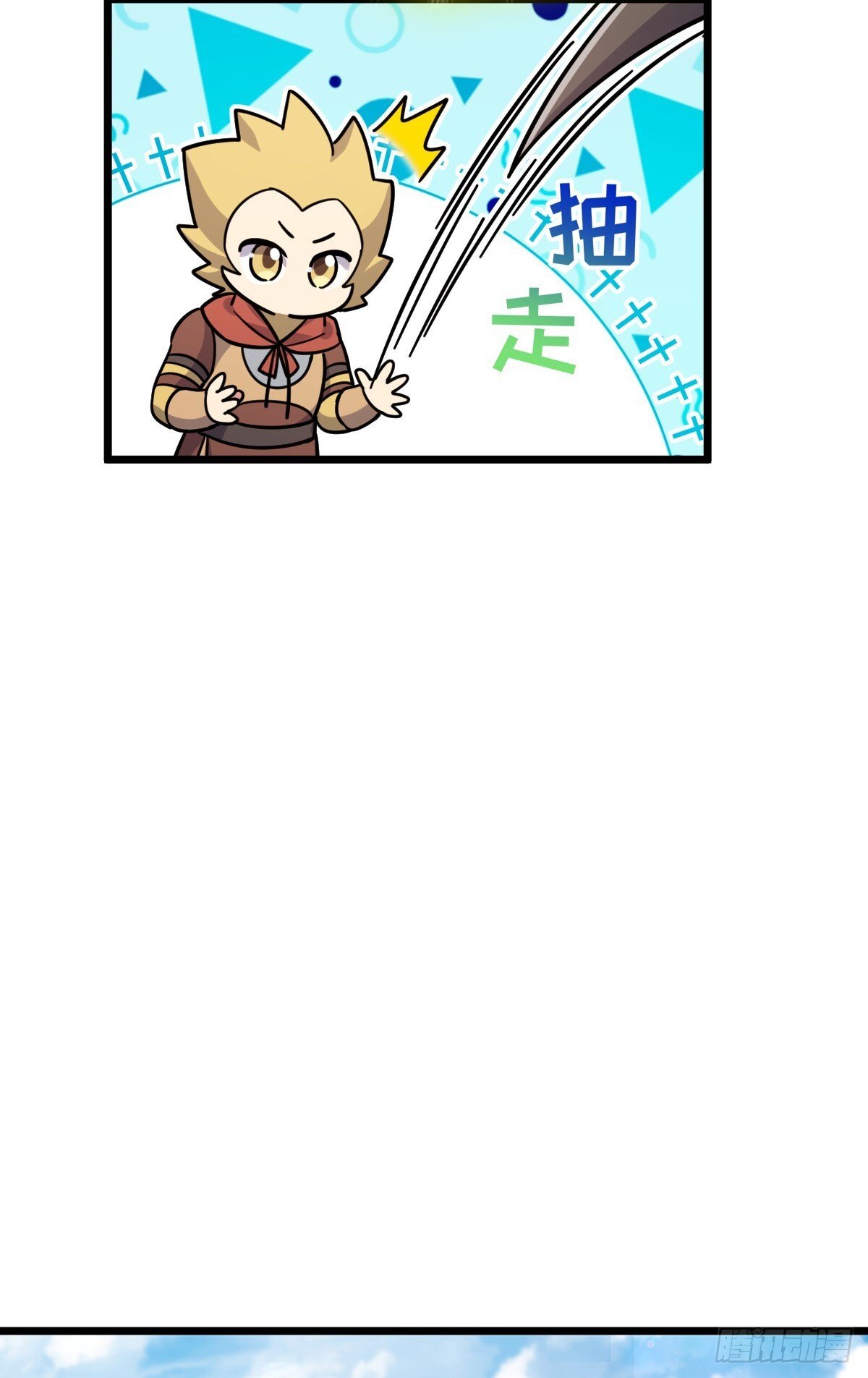 148 先兵后礼47