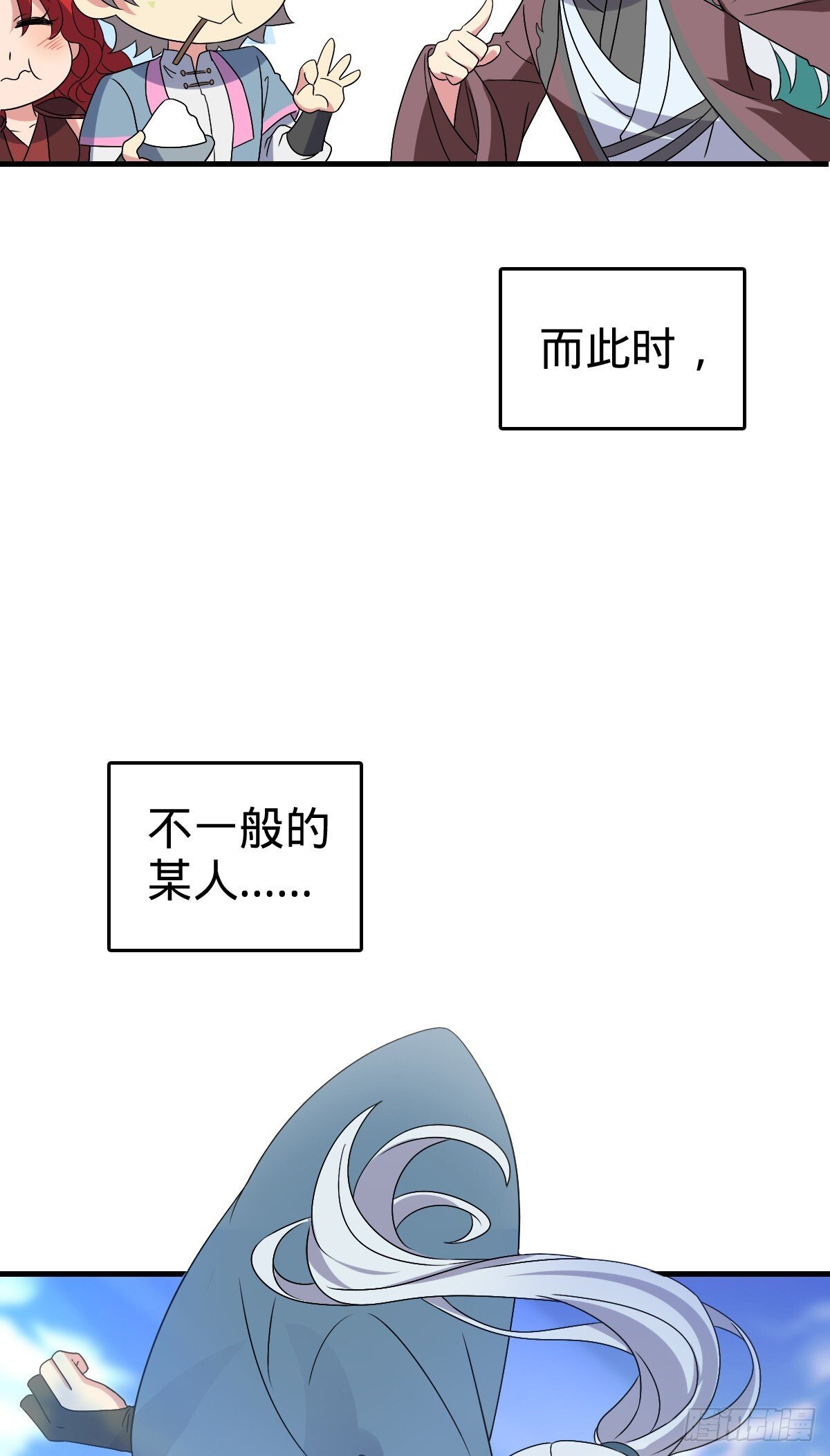 155 光能铠甲50