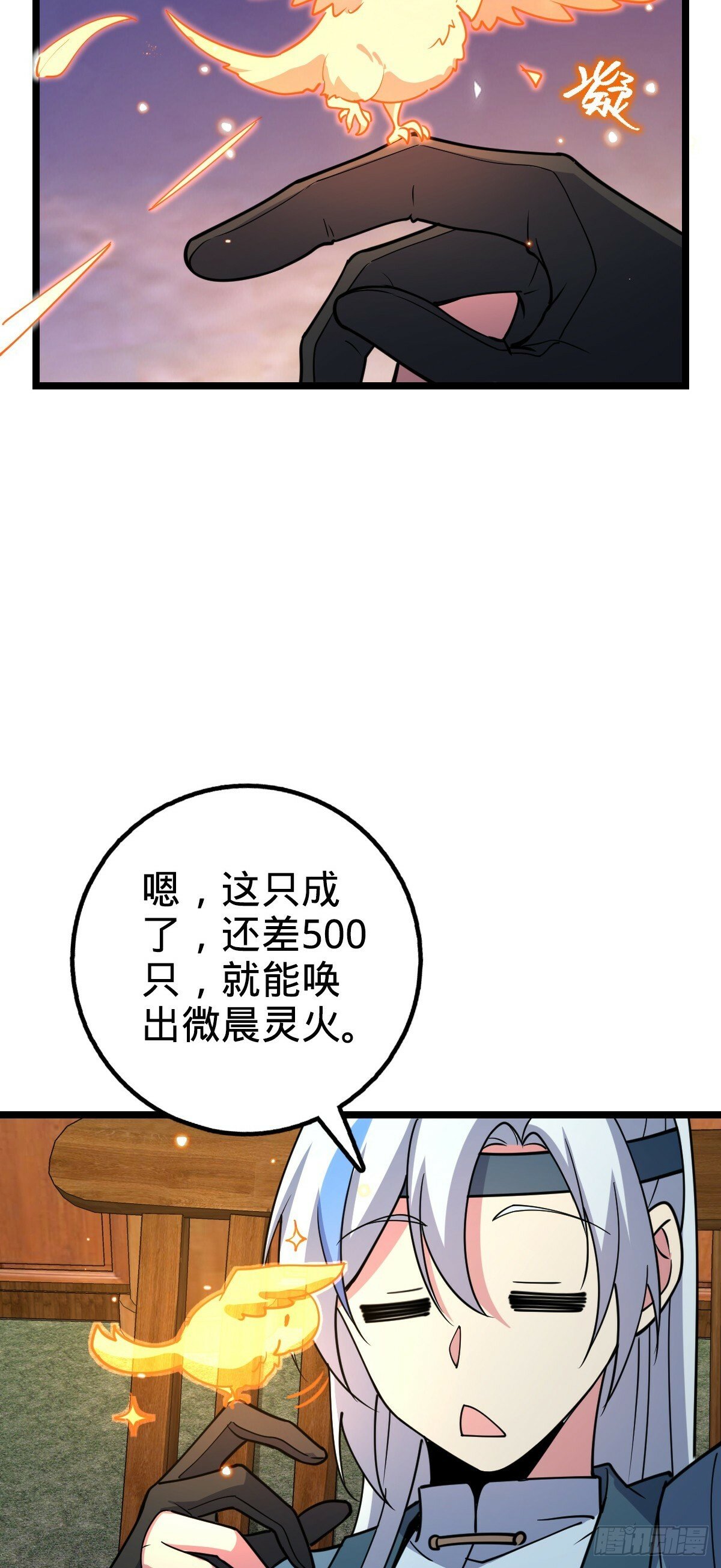 30 草莓印17