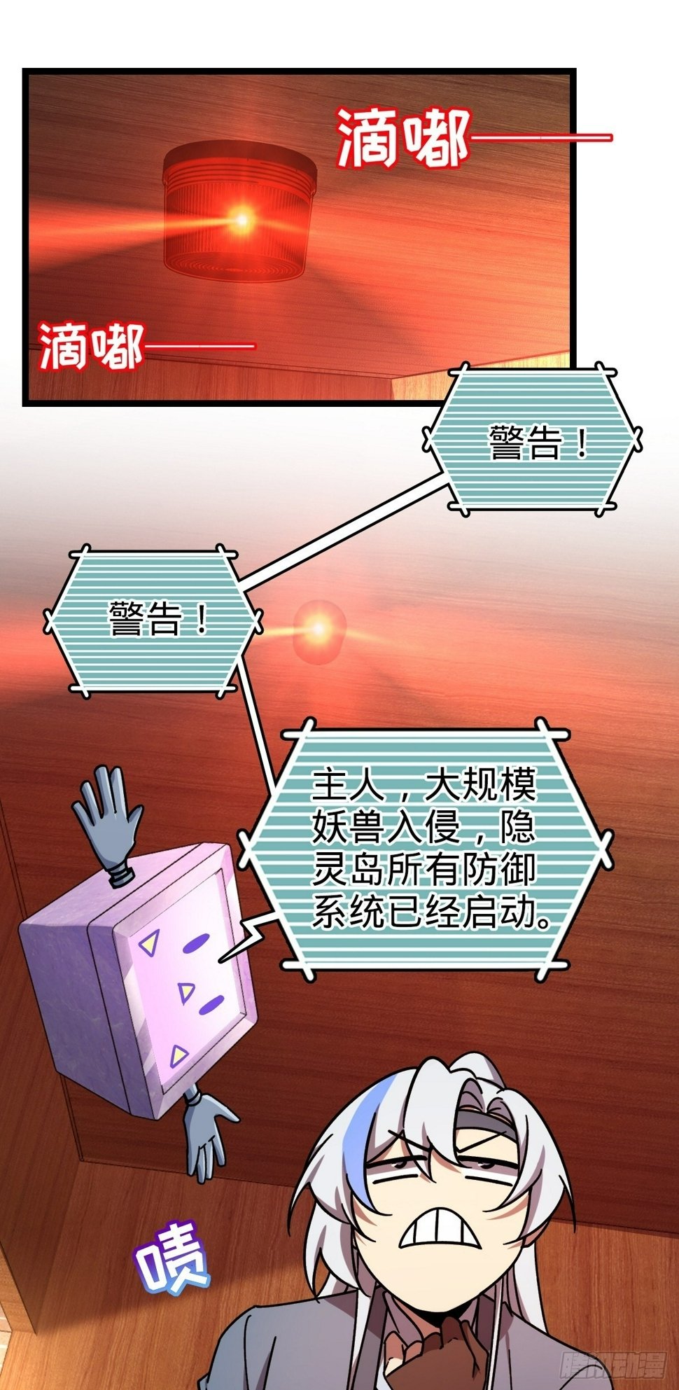 54 新徒弟周开灵（惊喜回馈）49