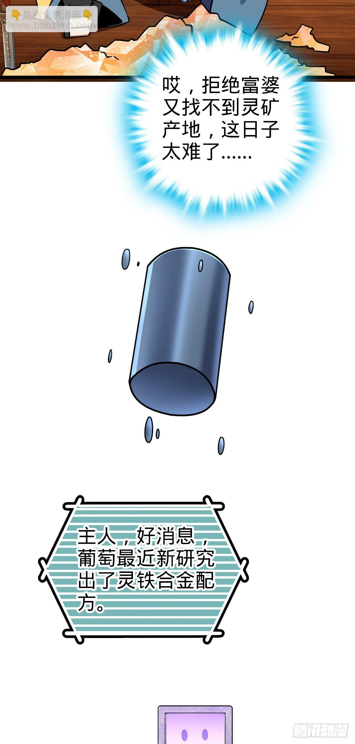 79 火焰玫瑰52
