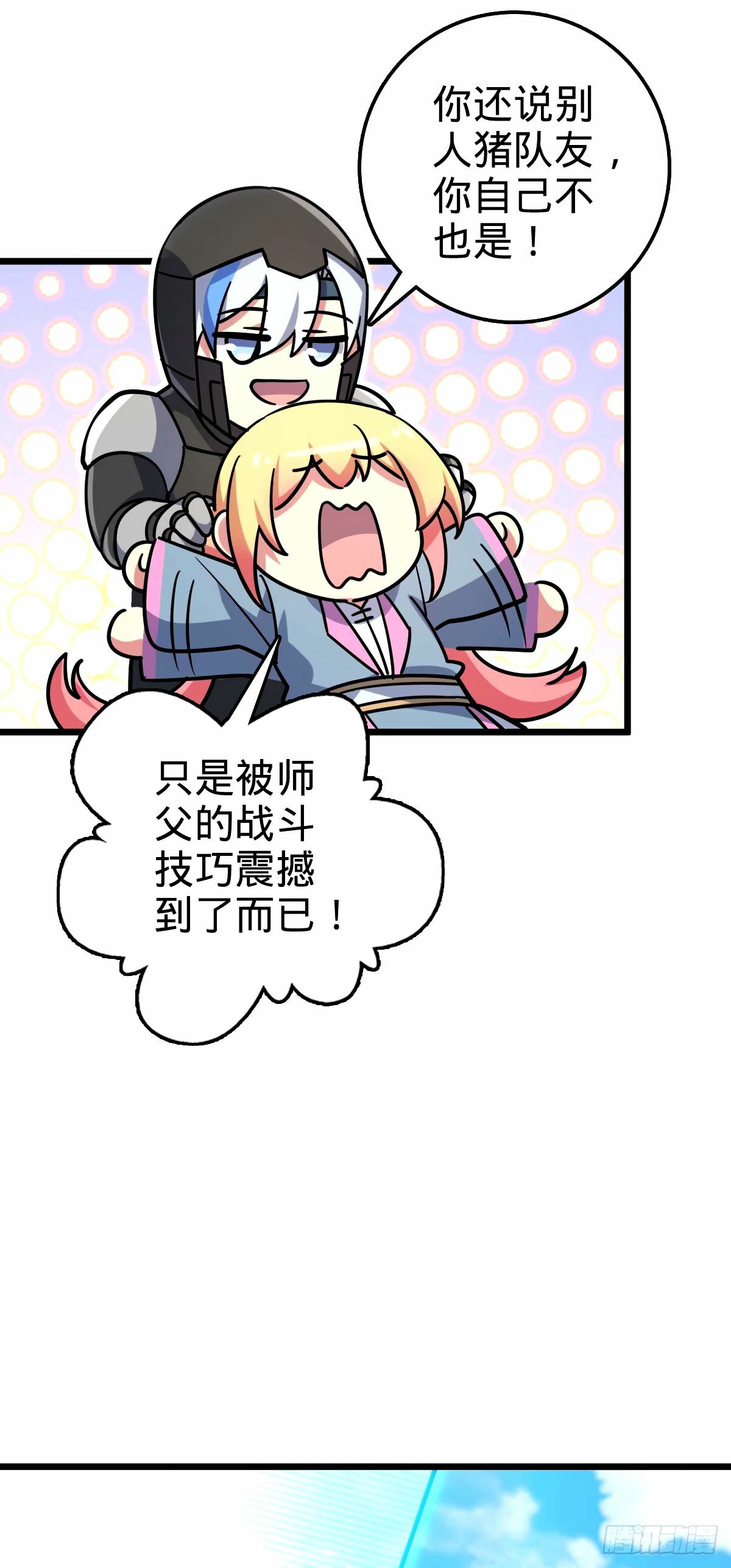 67 轮回56