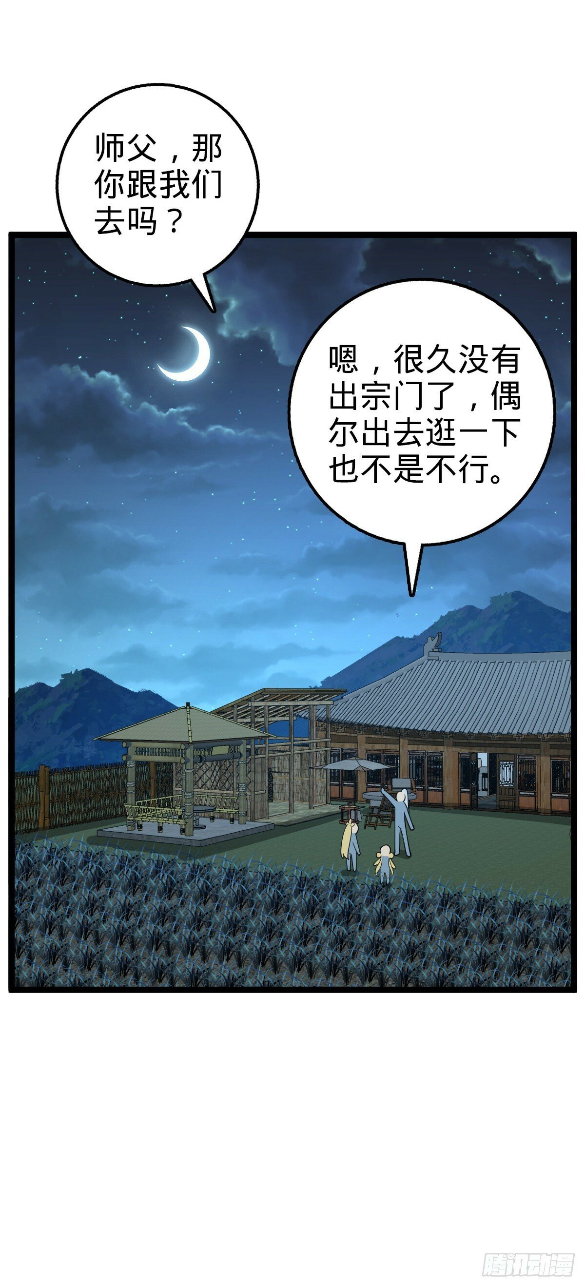 32 湖底秘境28