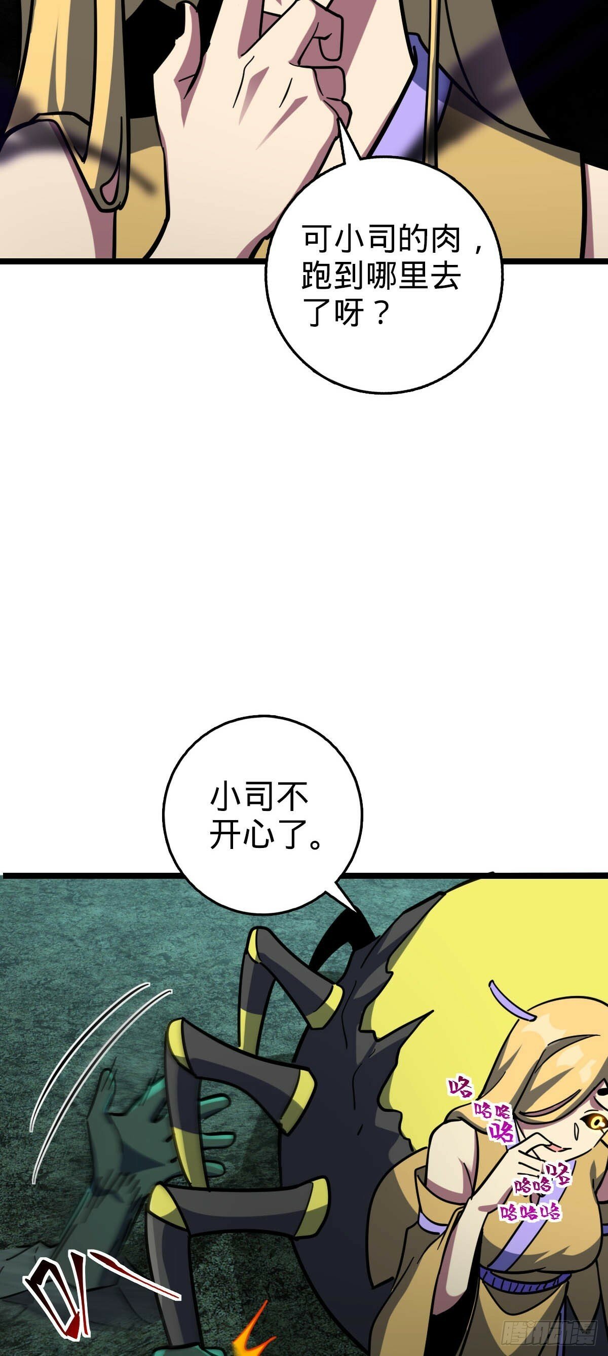 109 打包带走3
