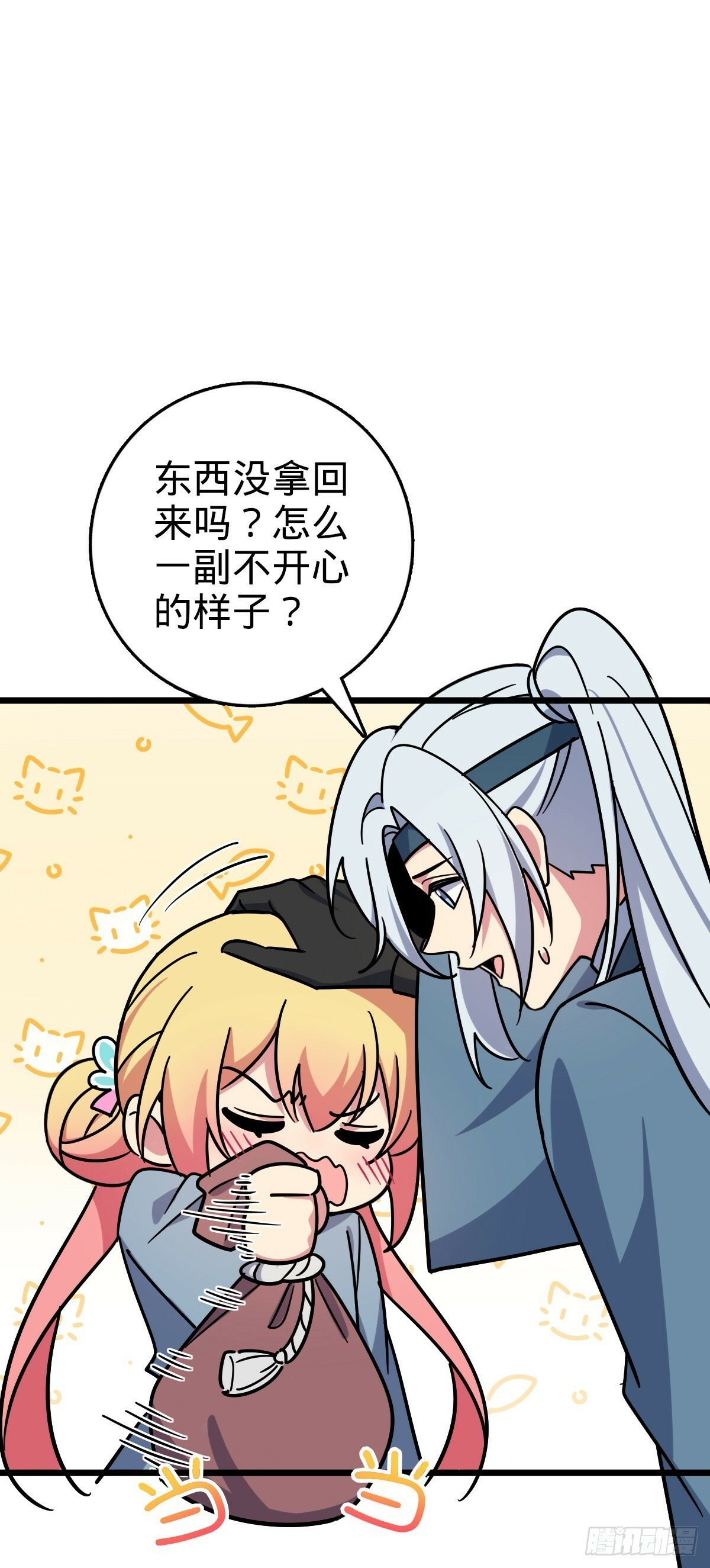 102 抓住了！46