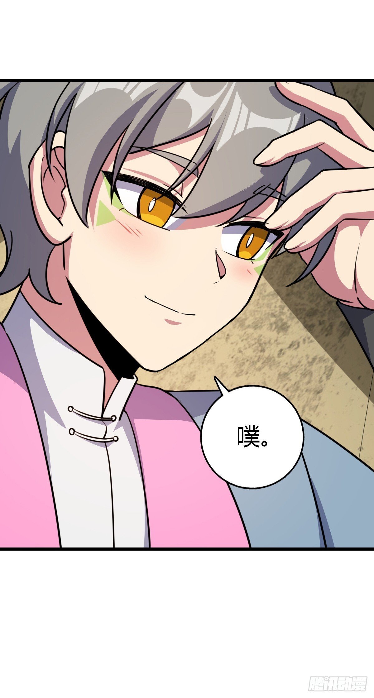 152 守夜33