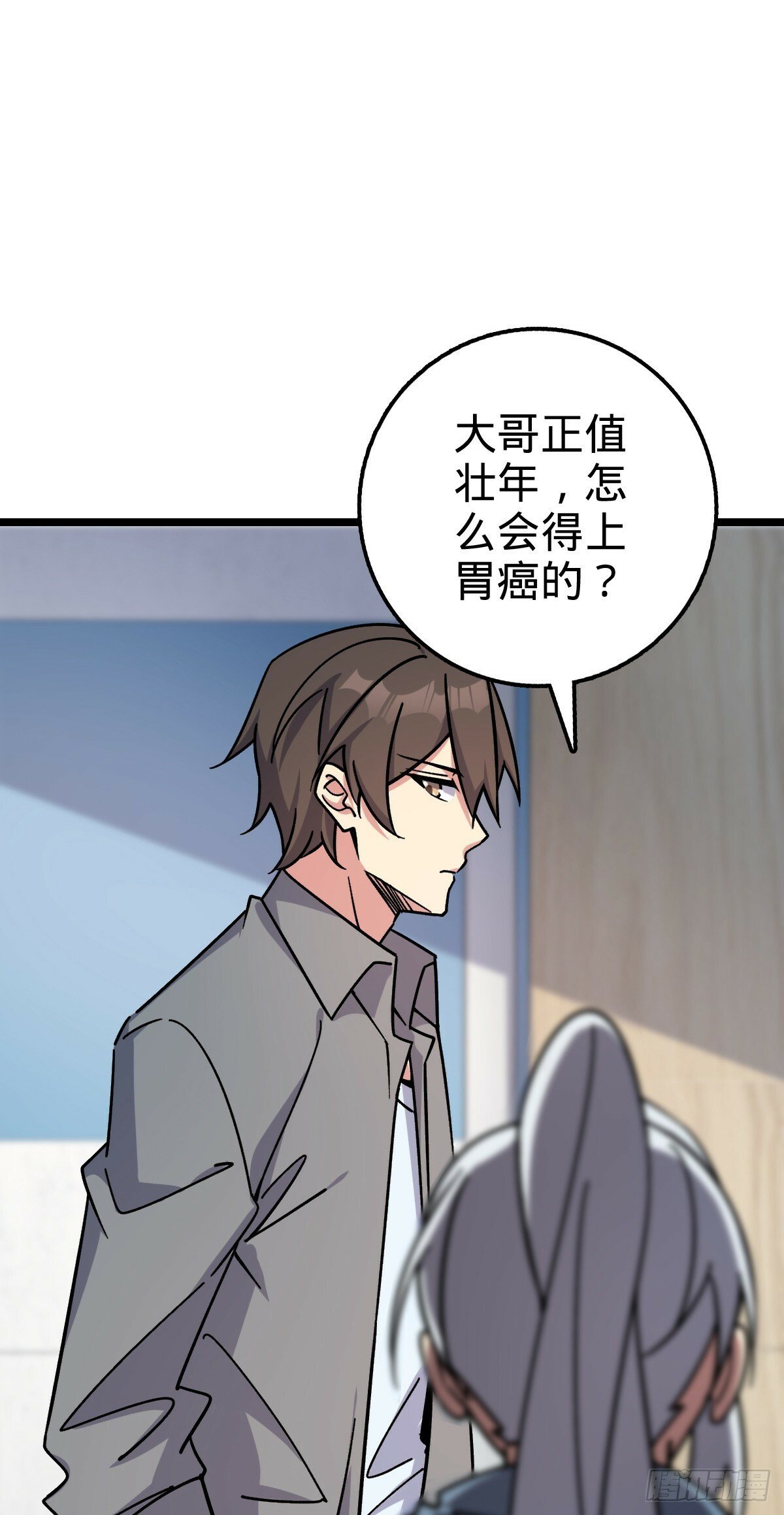 83 修行的意义16