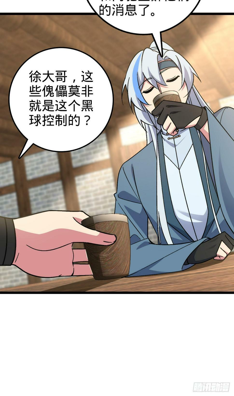 47 宗门建设3