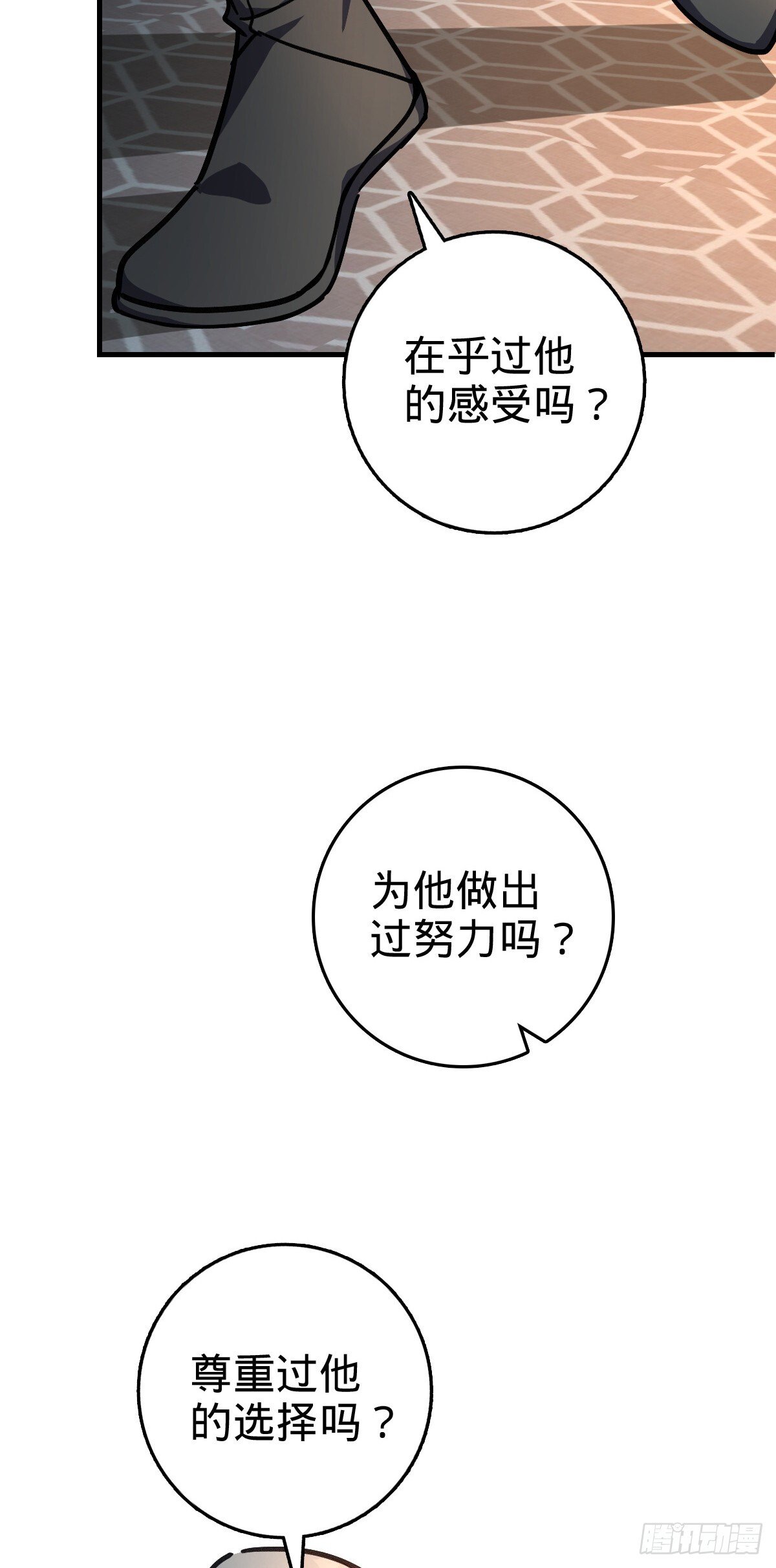 128 爱与占有欲29
