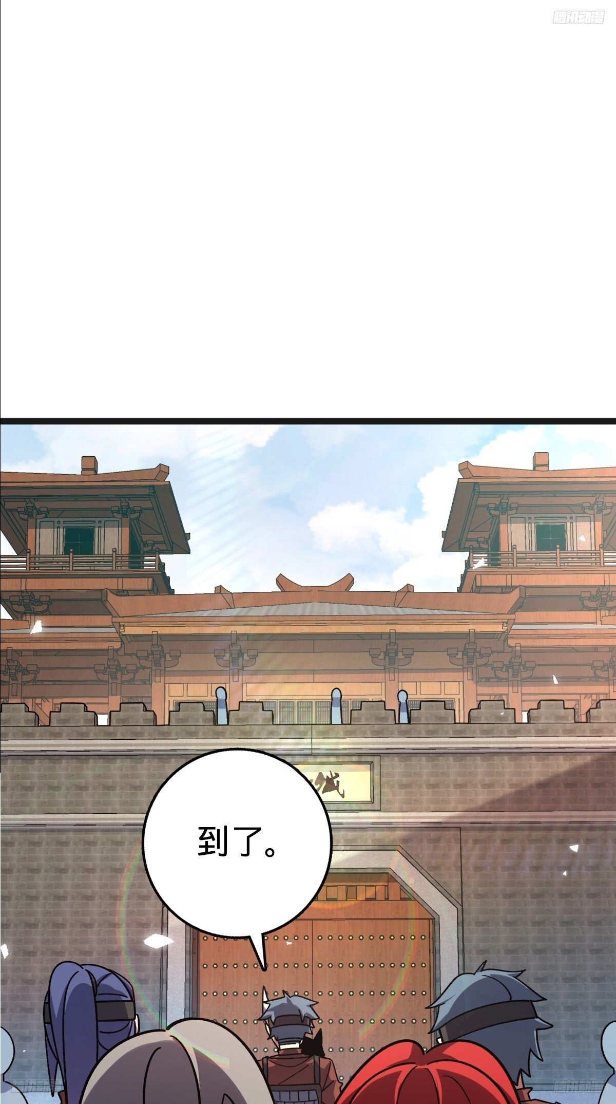 153 天魔宗长老11