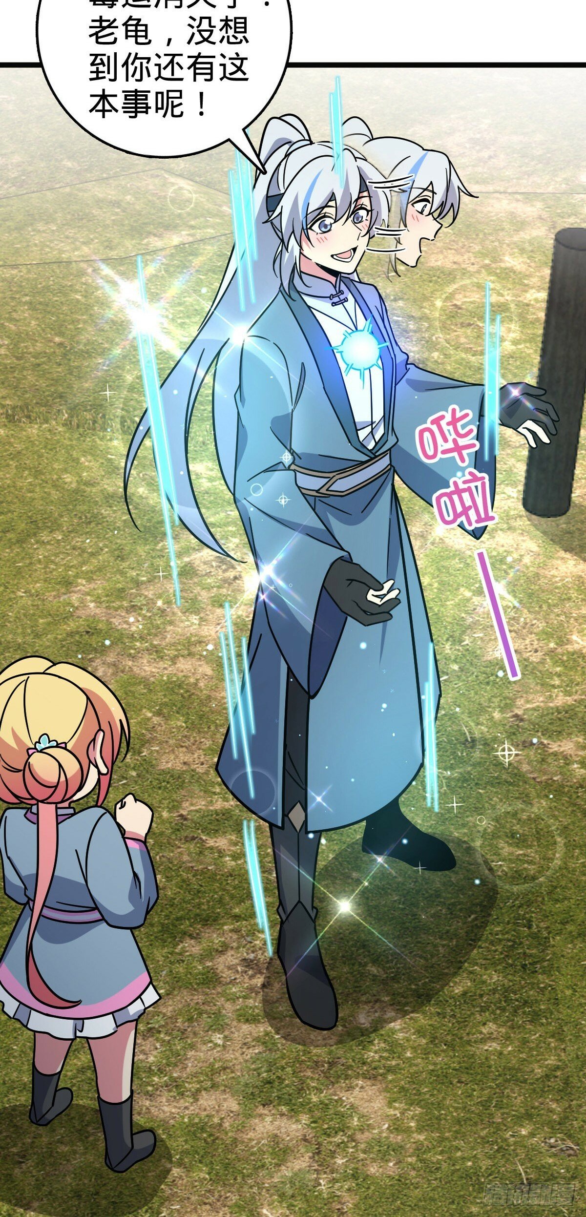 111 聚仙破财47