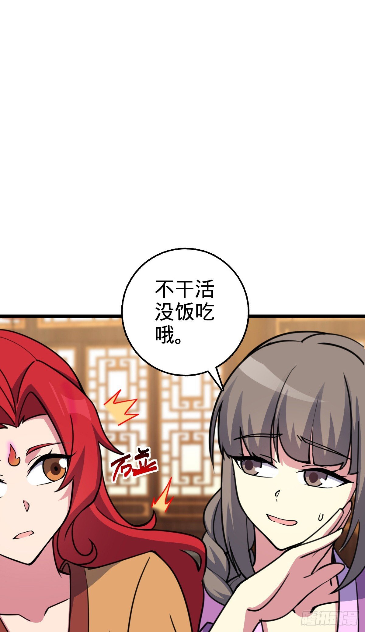129 用心思考4