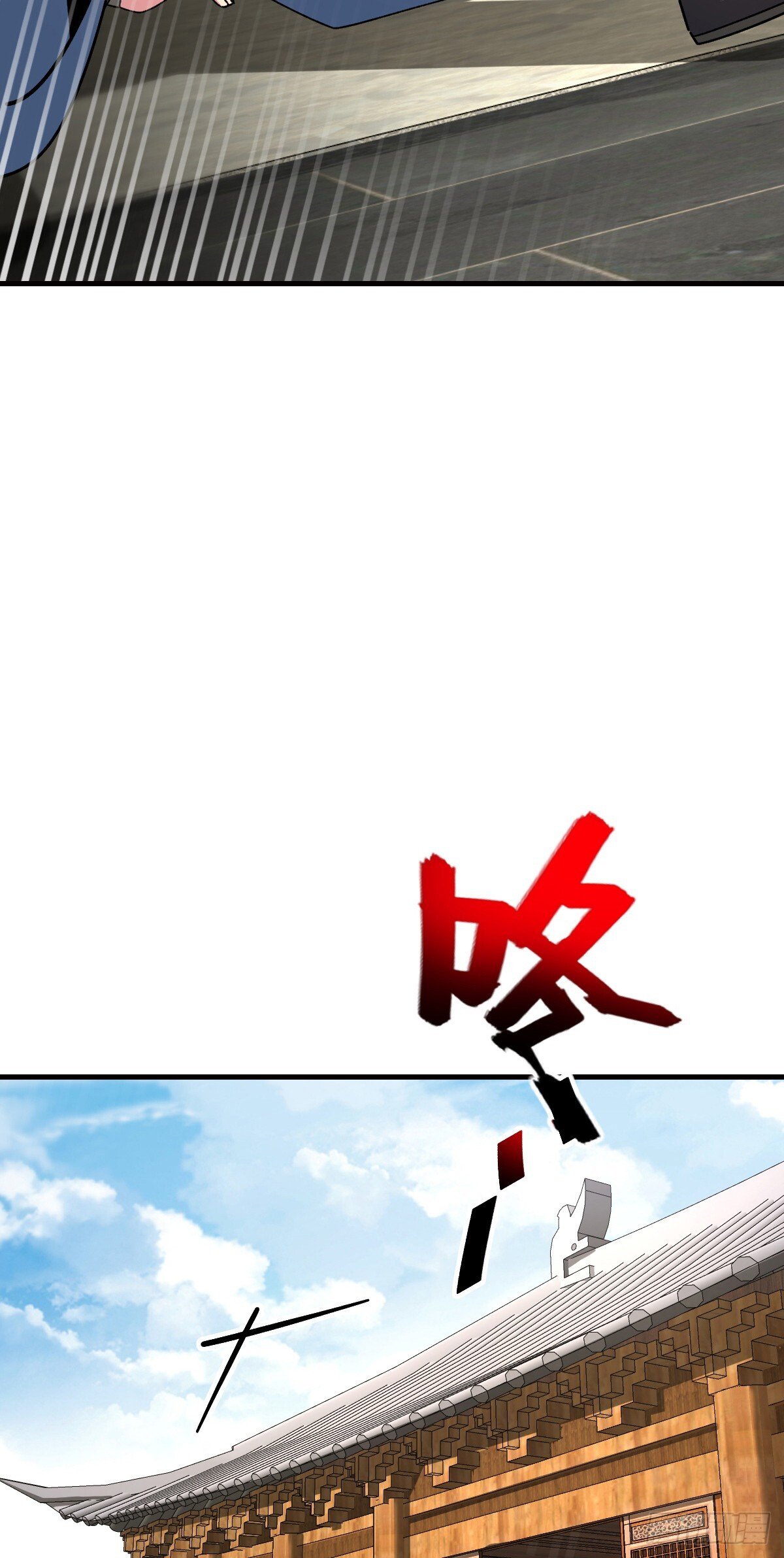 139 寒冰髓！44