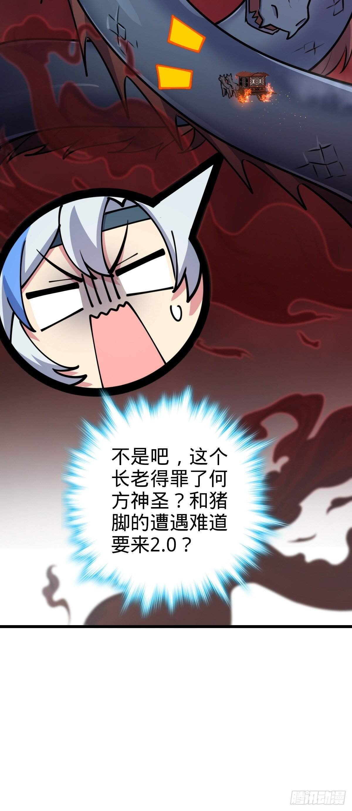 17 收徒59