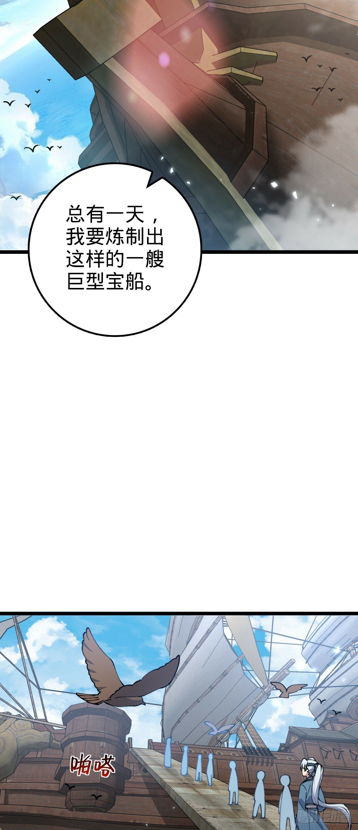 19 结拜34
