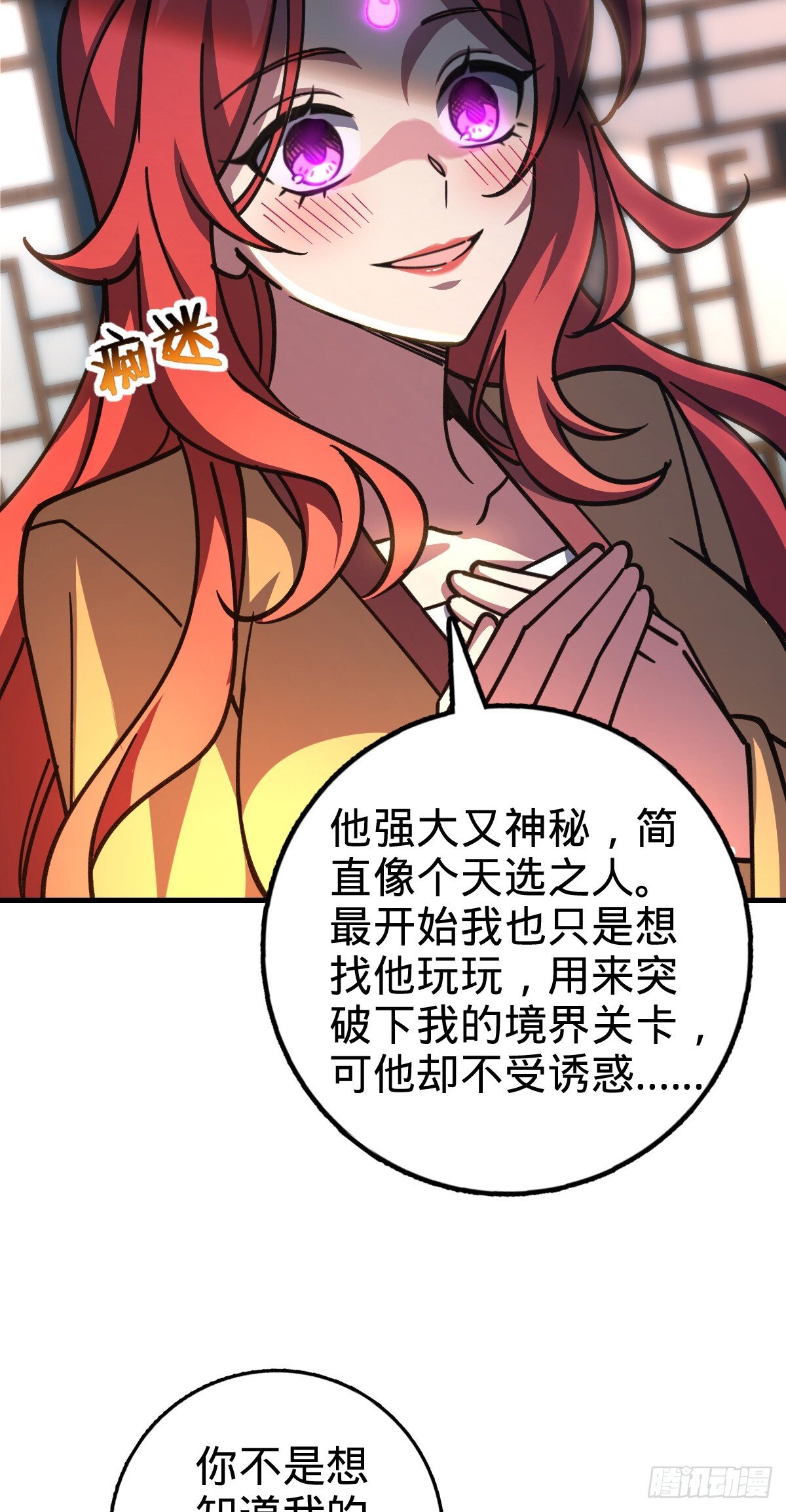 128 爱与占有欲21