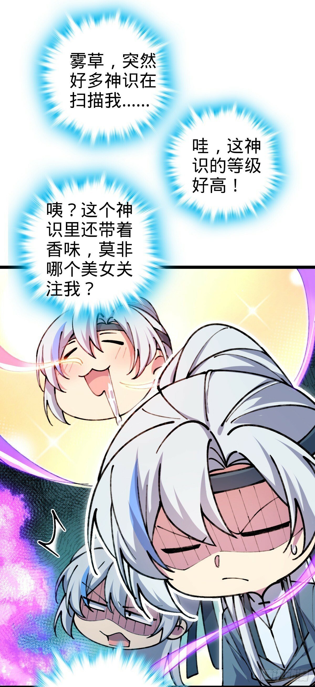 07 最强速成功法22