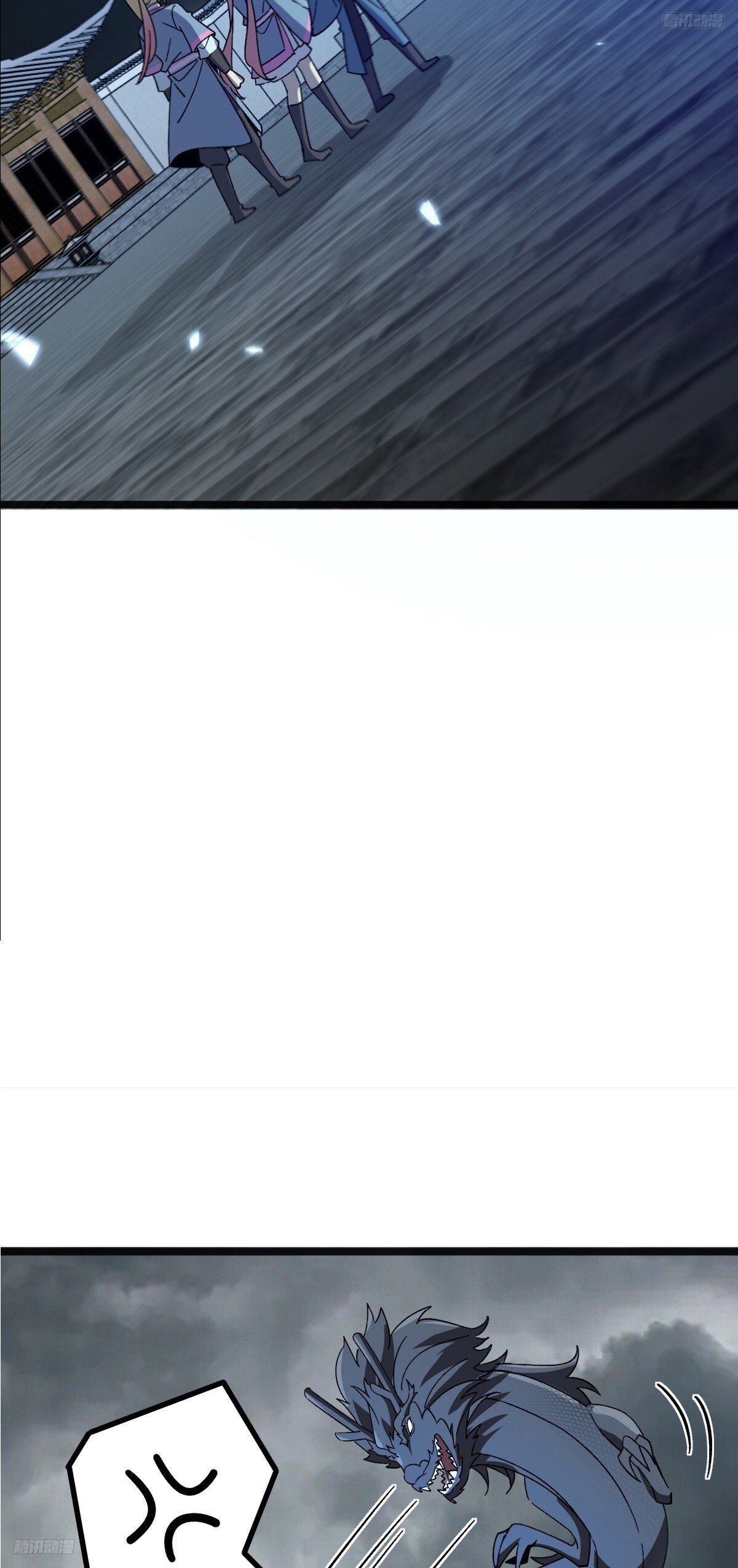 144 屠龙我是专业的10