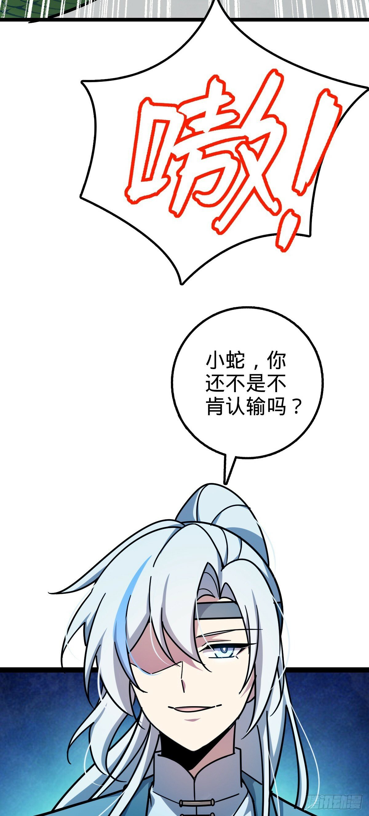 85 失手3