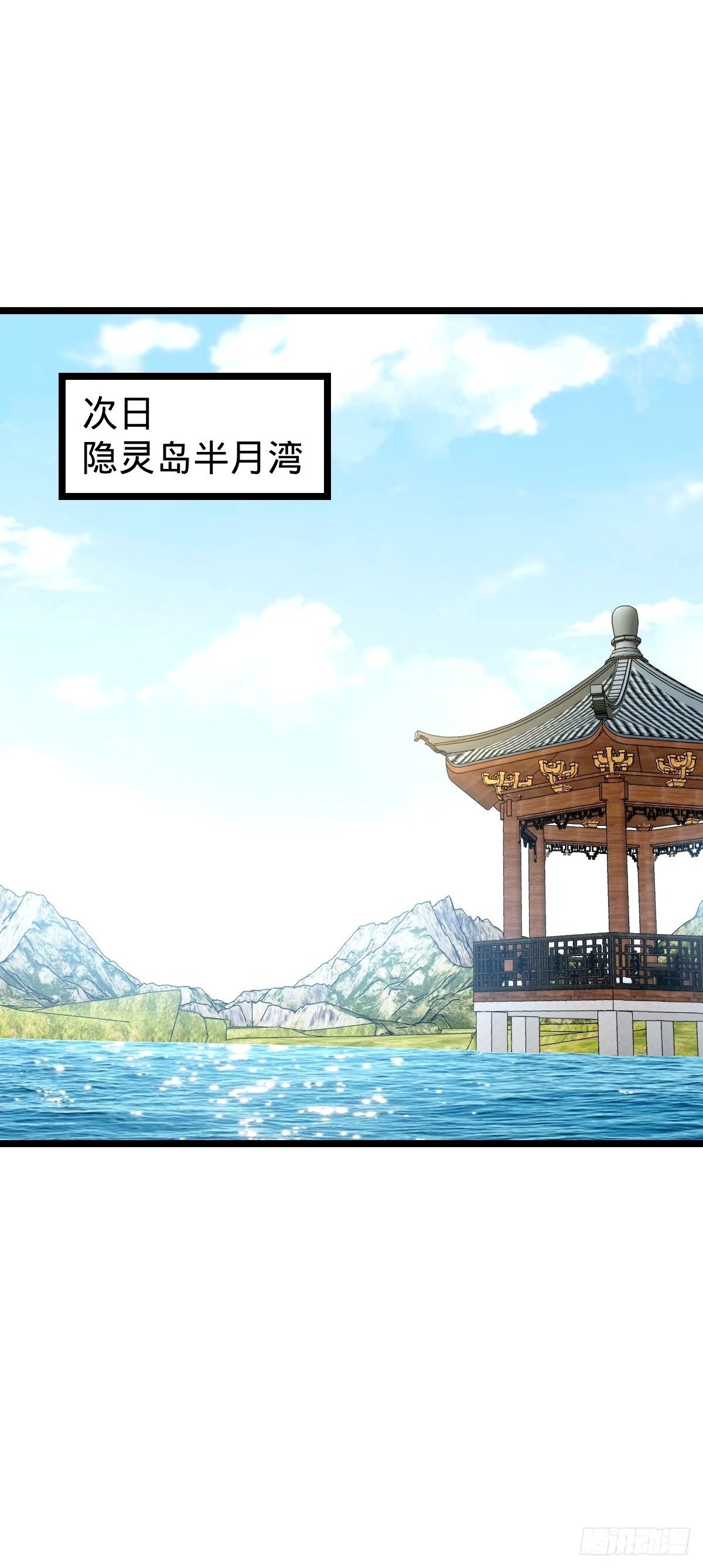 71 两界大战 （连更！）1