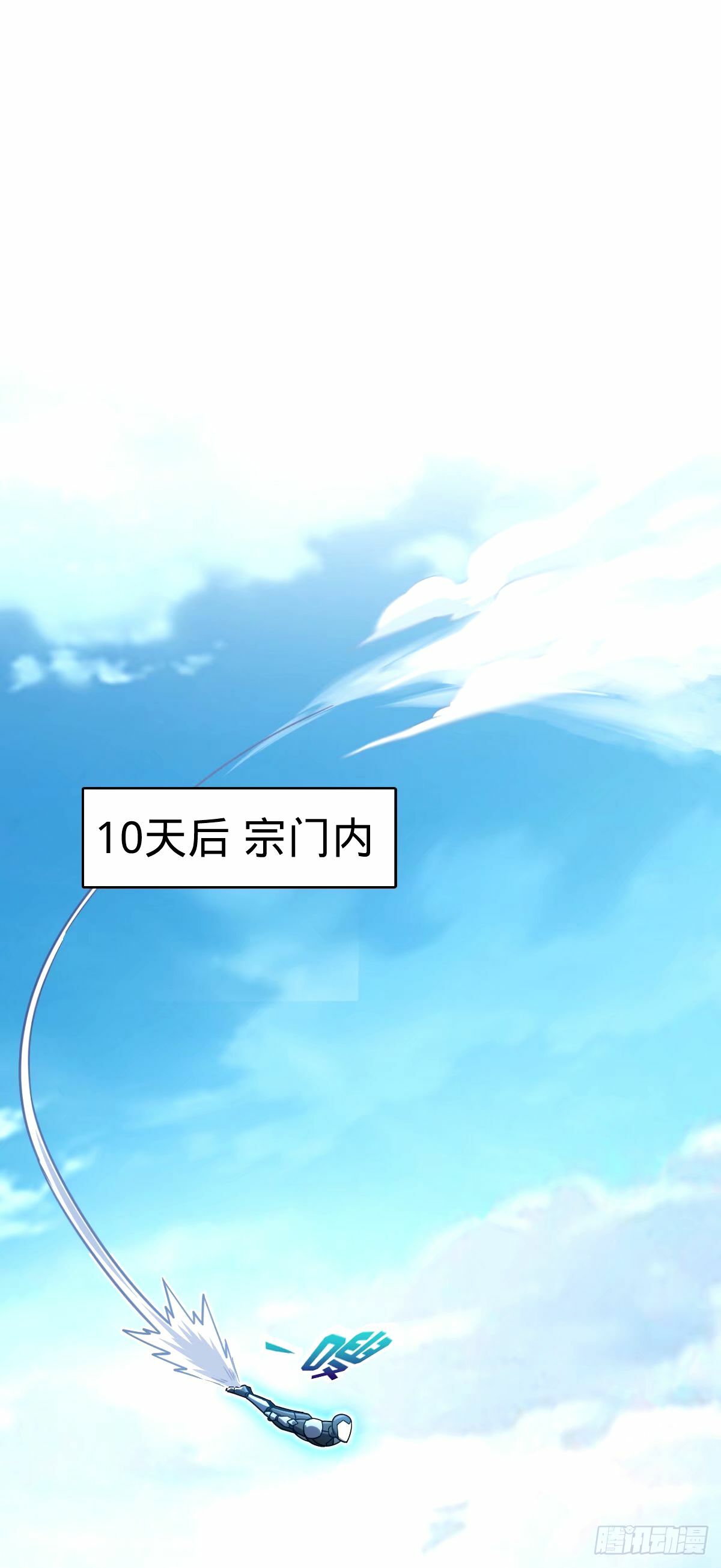 67 轮回11