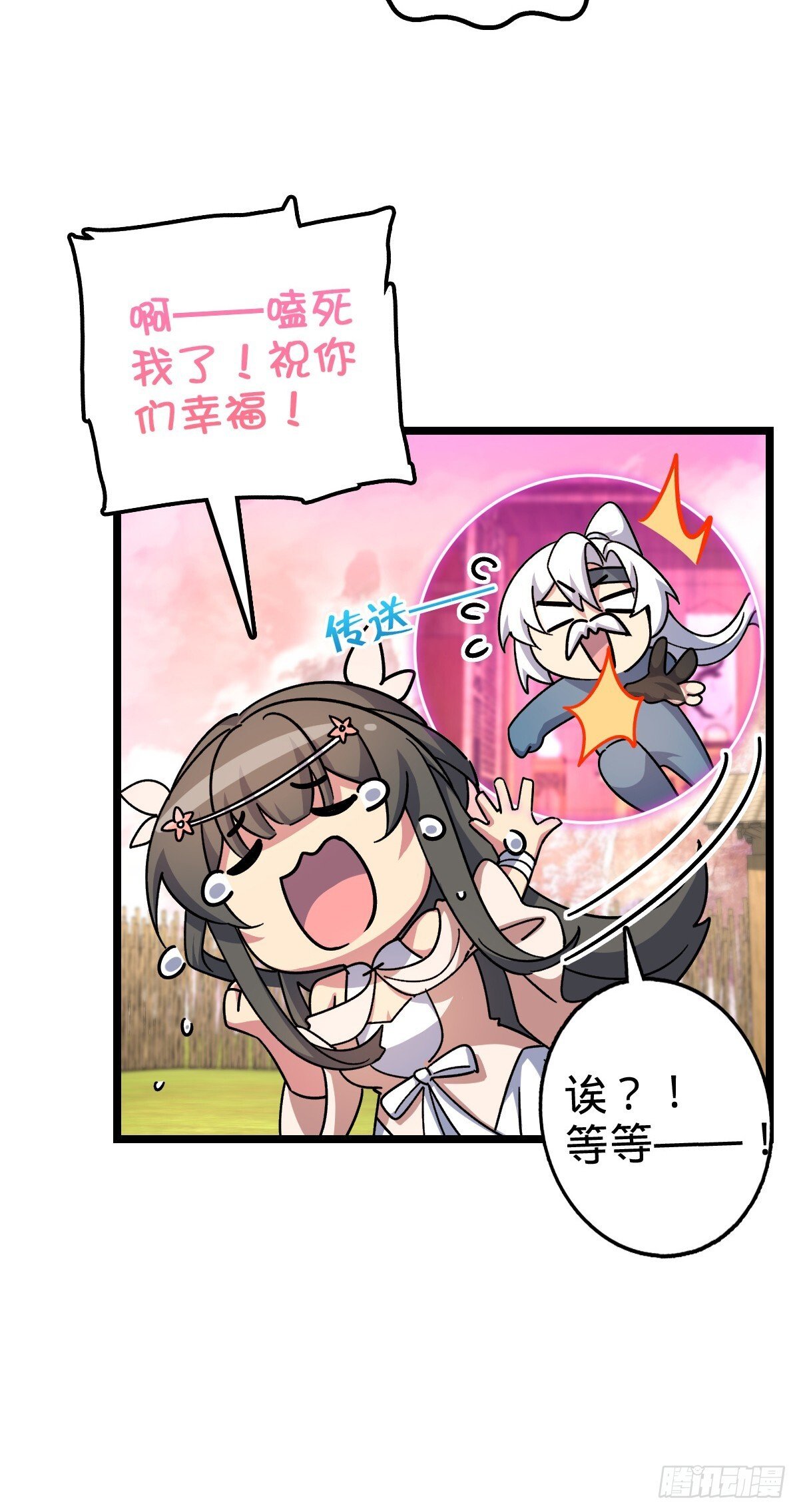 120 秘境48