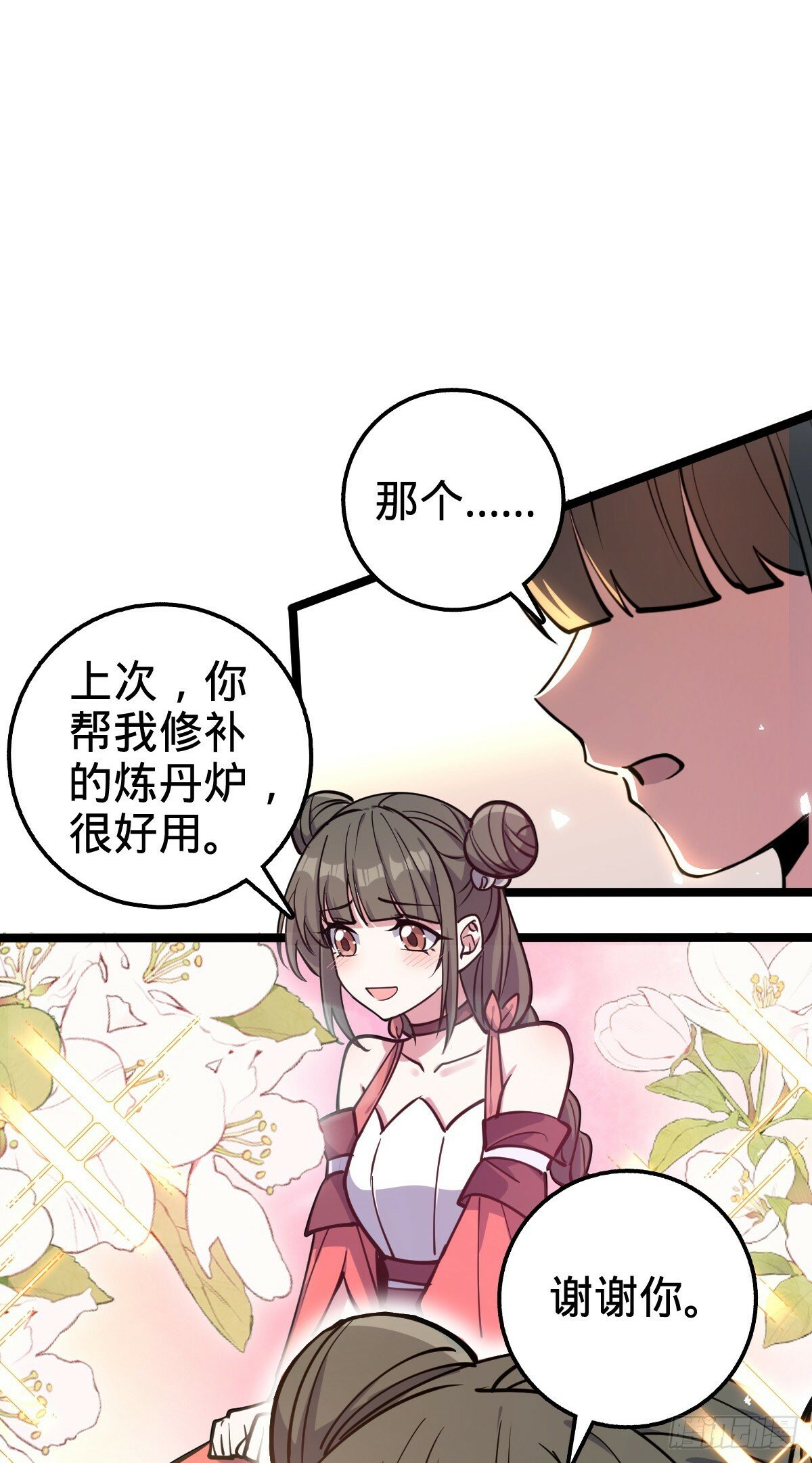26 小孩子才做选择25