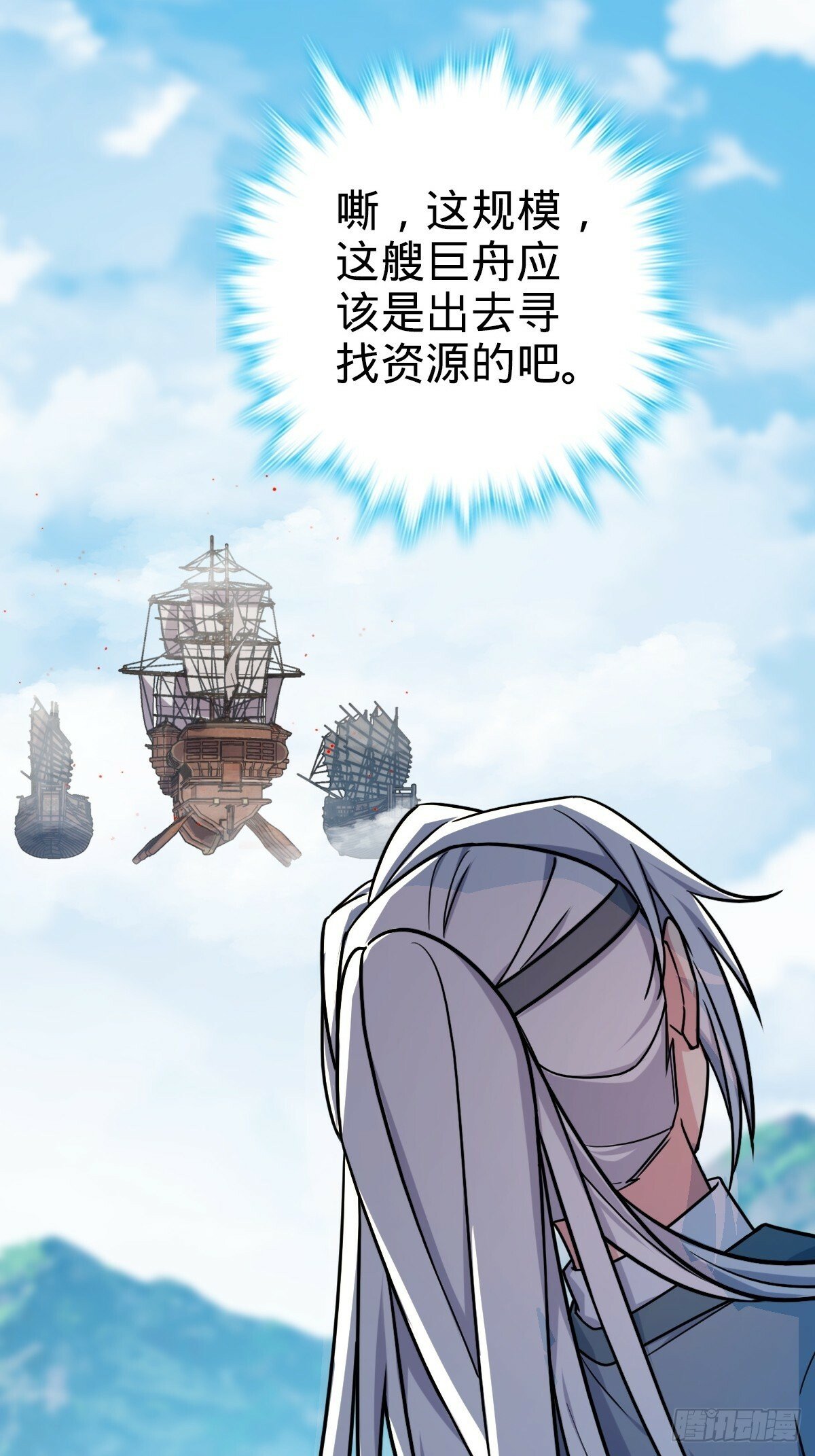 04 浮天舟11