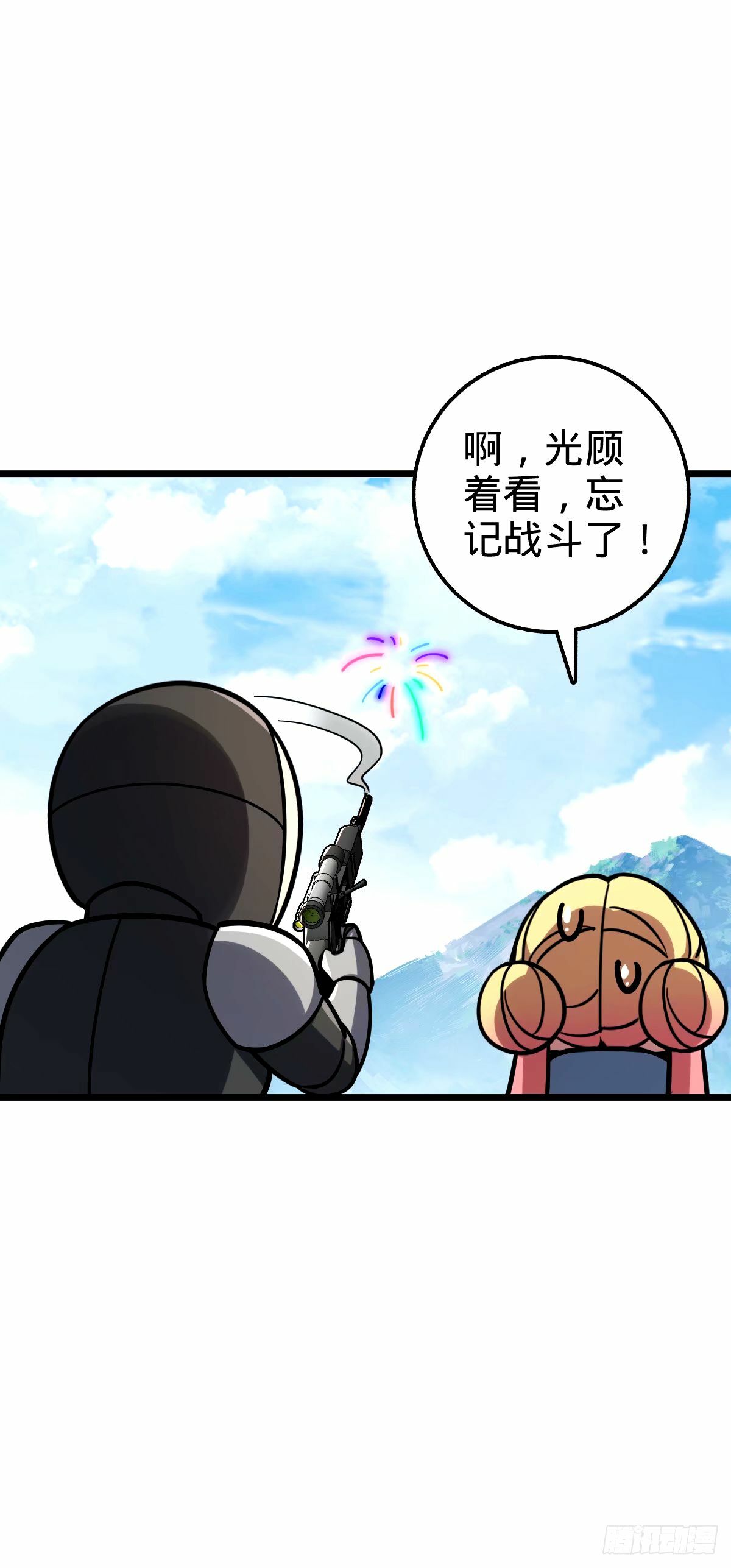 67 轮回55