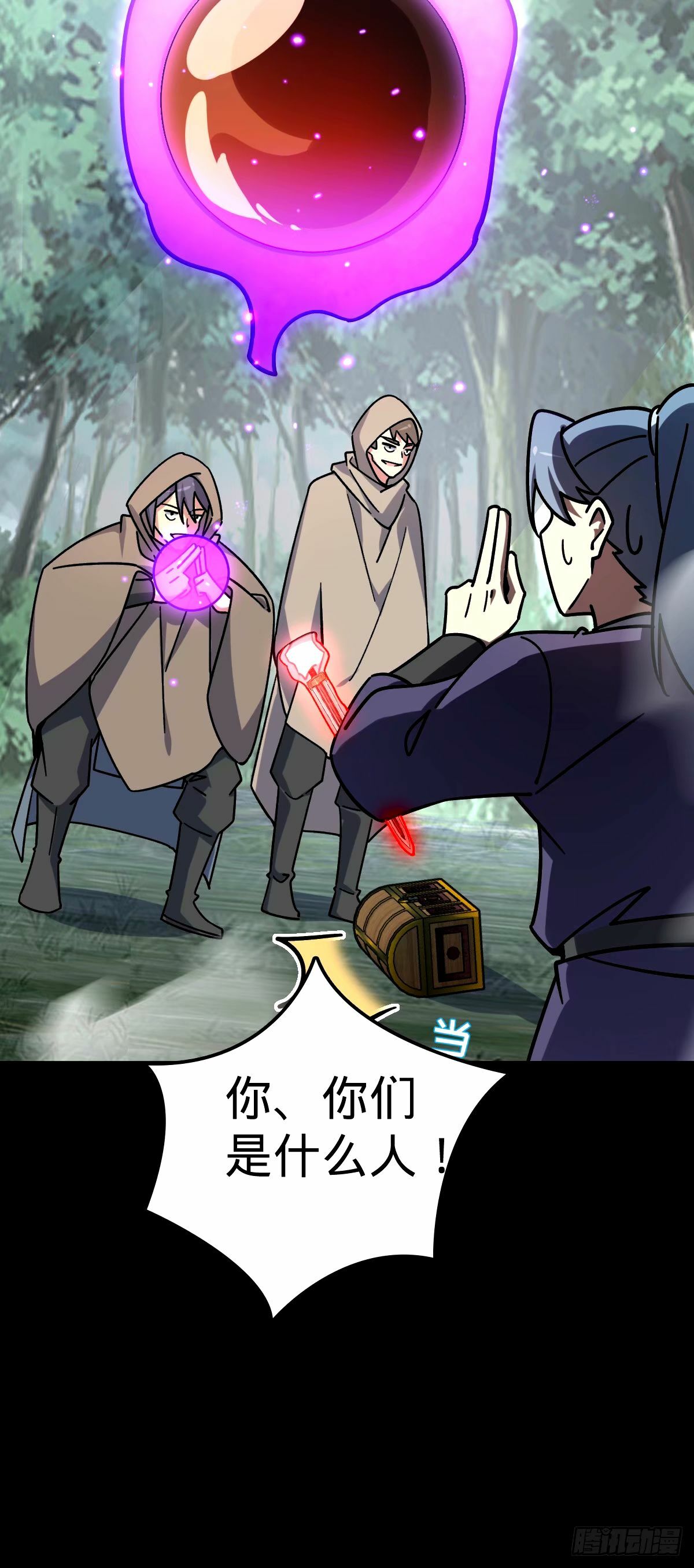 75 复仇（加更！）7