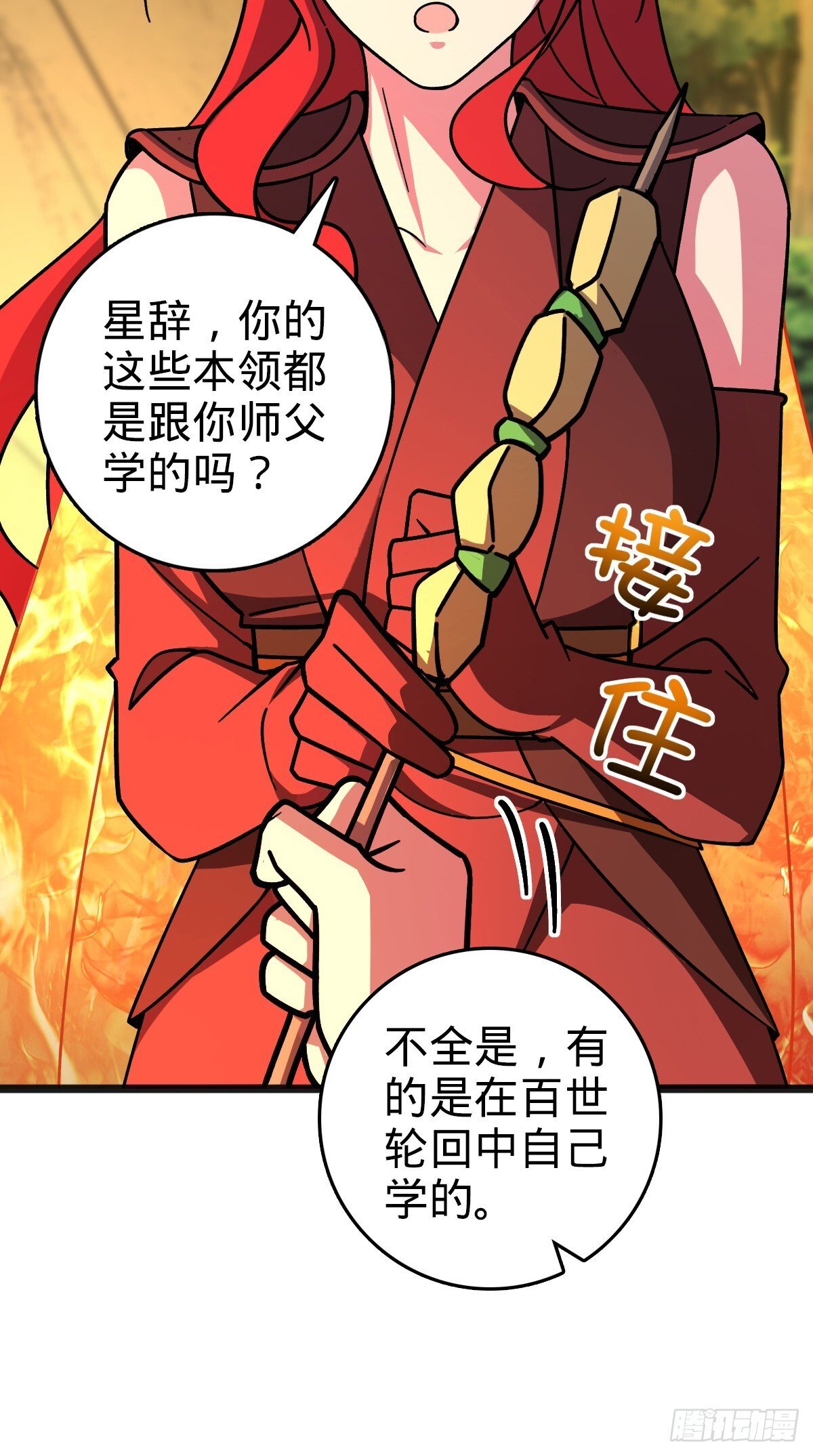151 加糖加盐36