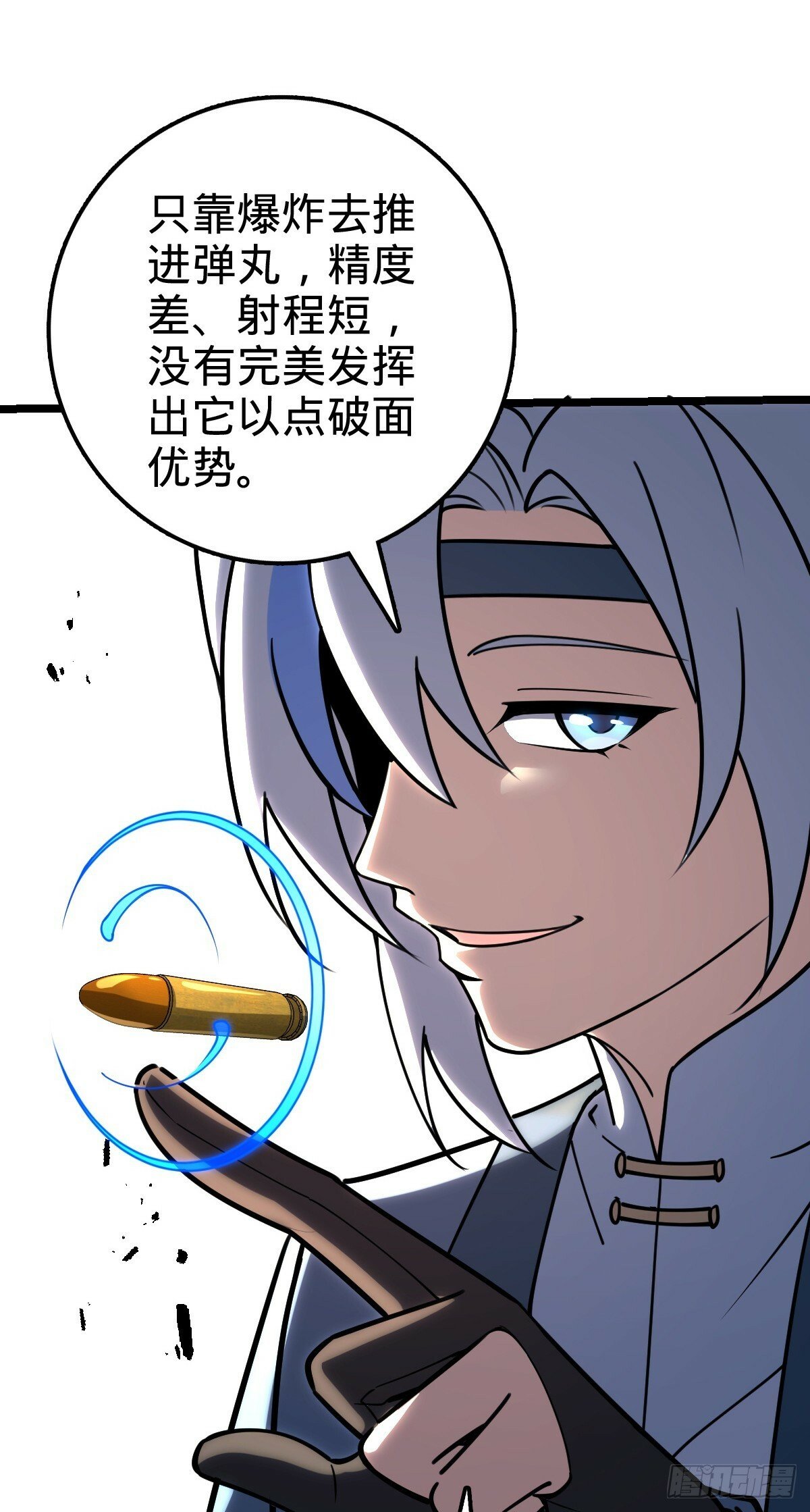 57 唯一留守周开灵（加更回）46