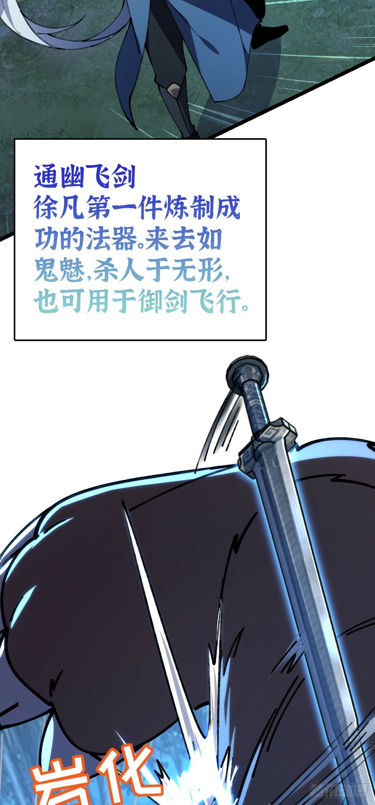 11 猪脚模板59