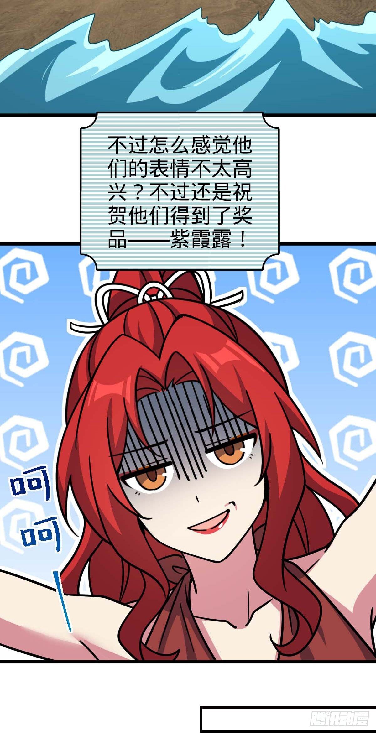 138 紫霞露和木纹铁10