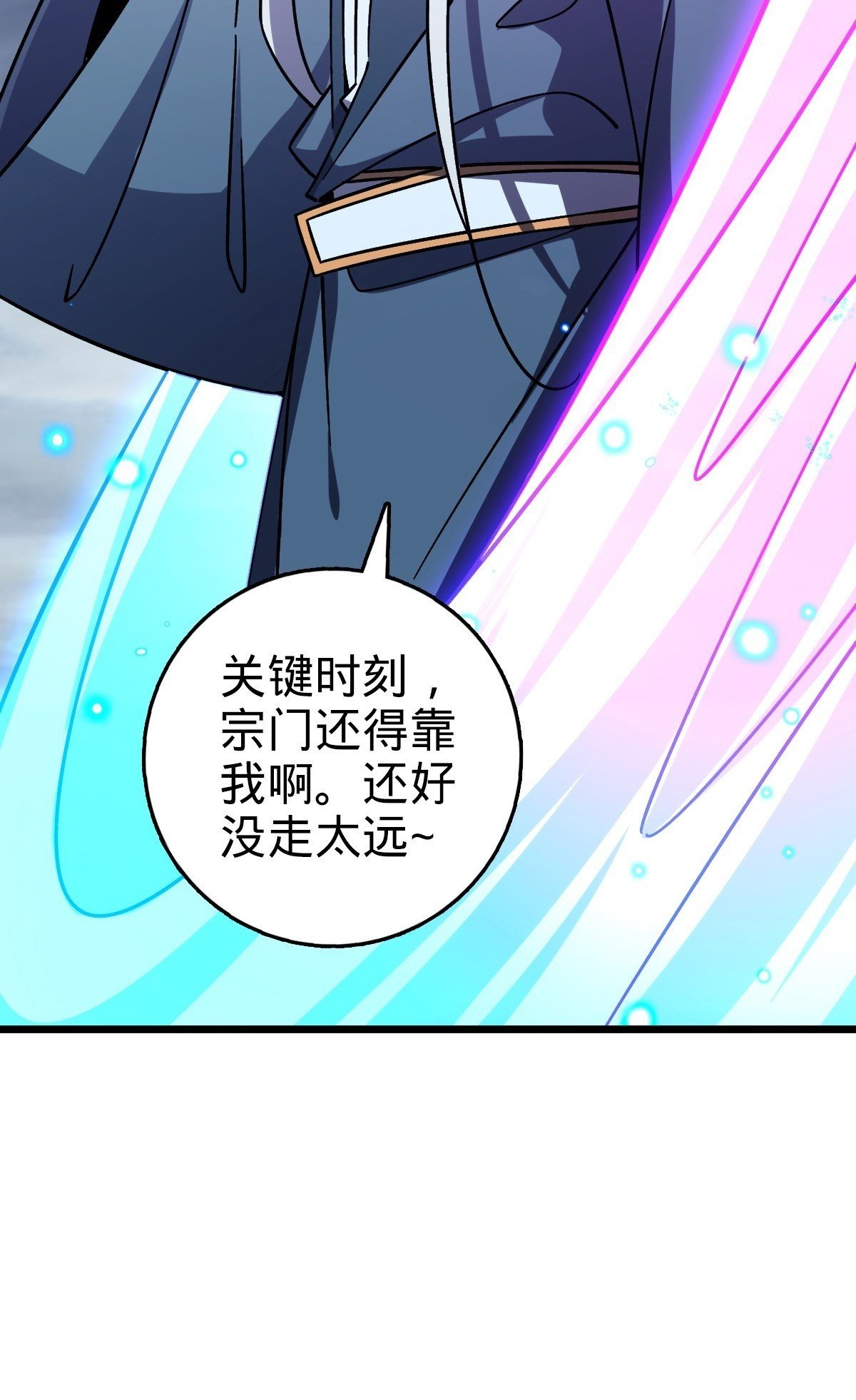 143 风平浪静?50