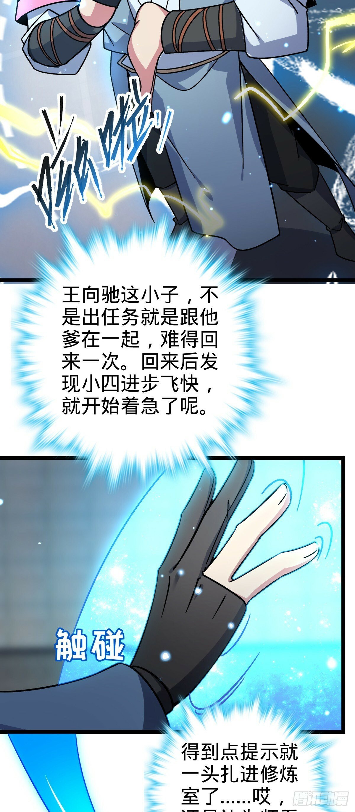 41 五十年之后4