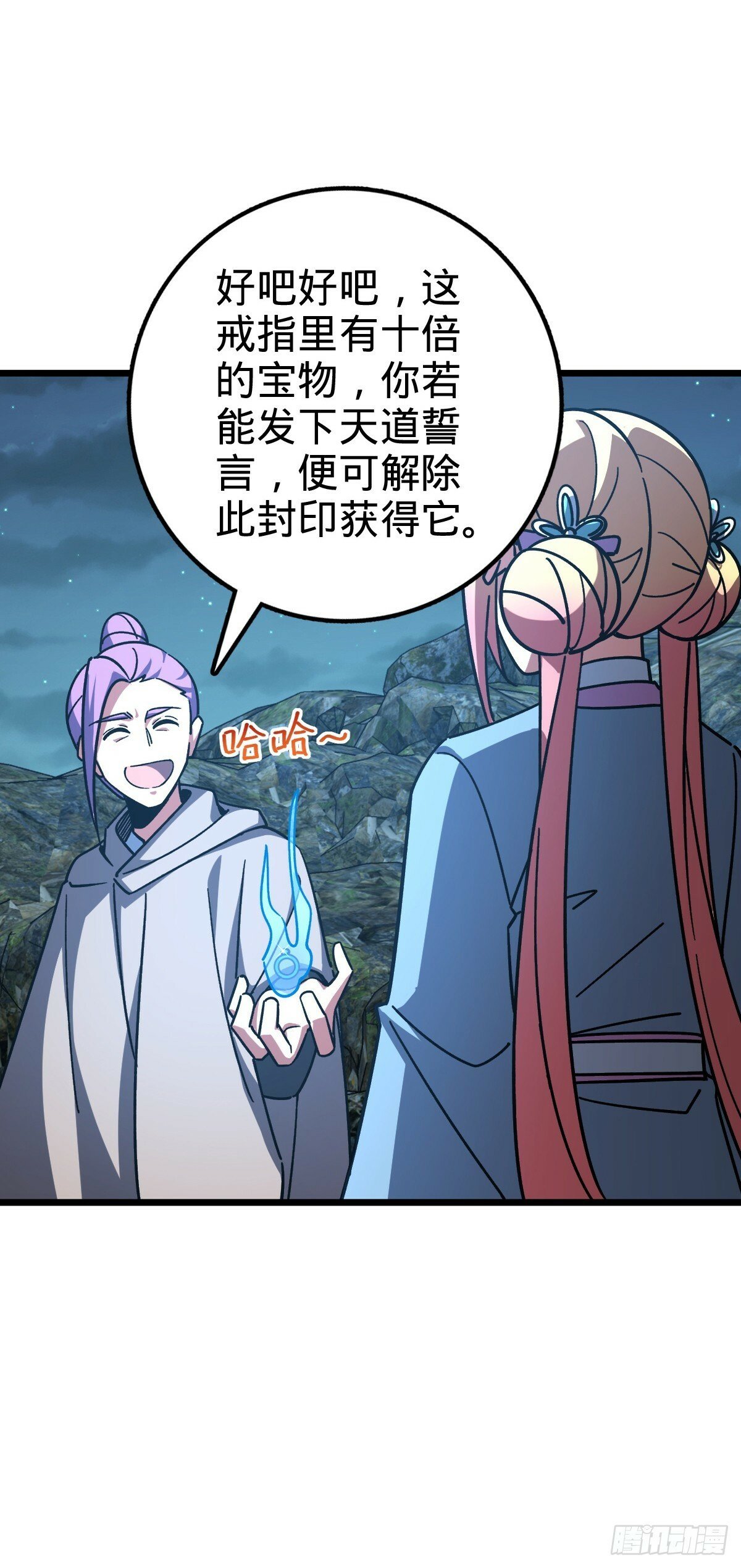 98 抓住窃贼！27