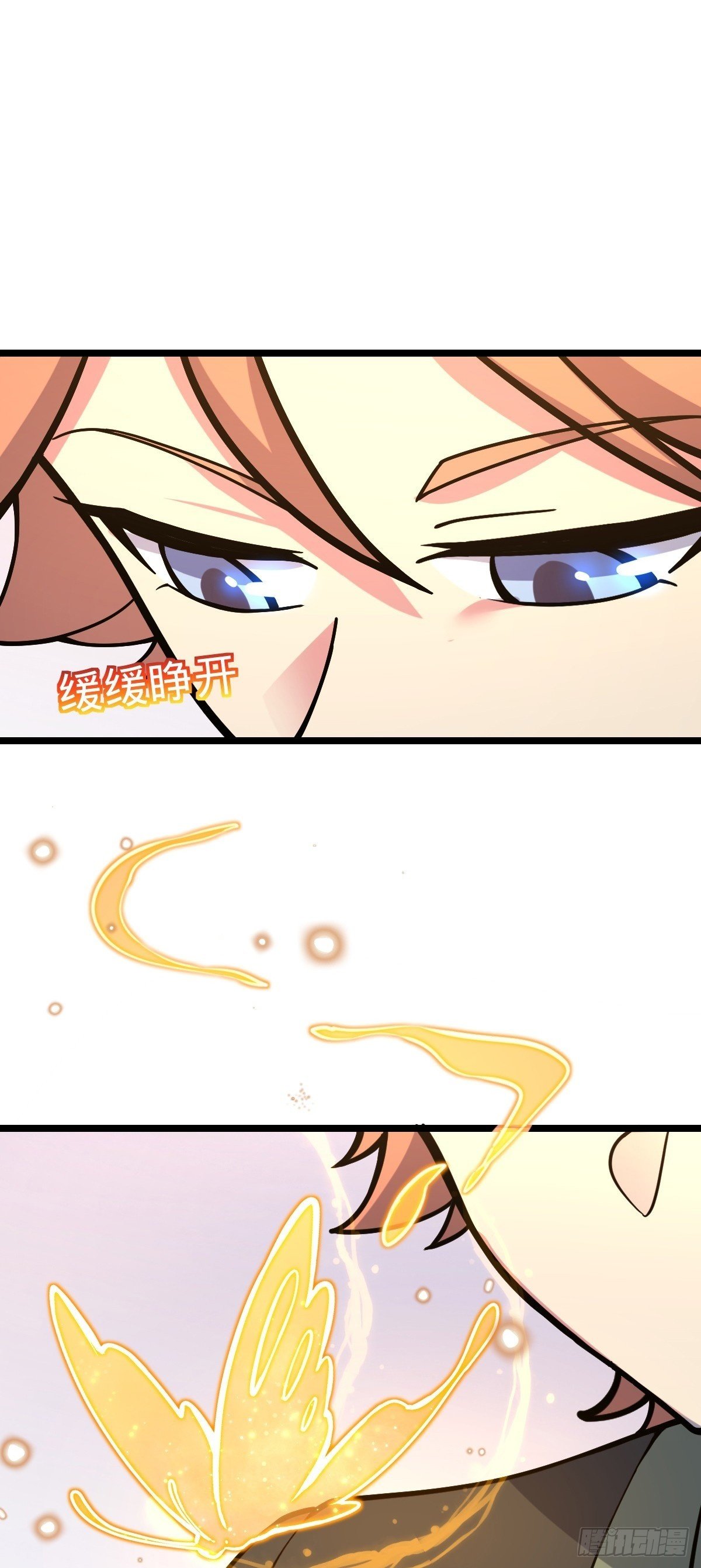 105 叫一声师父49