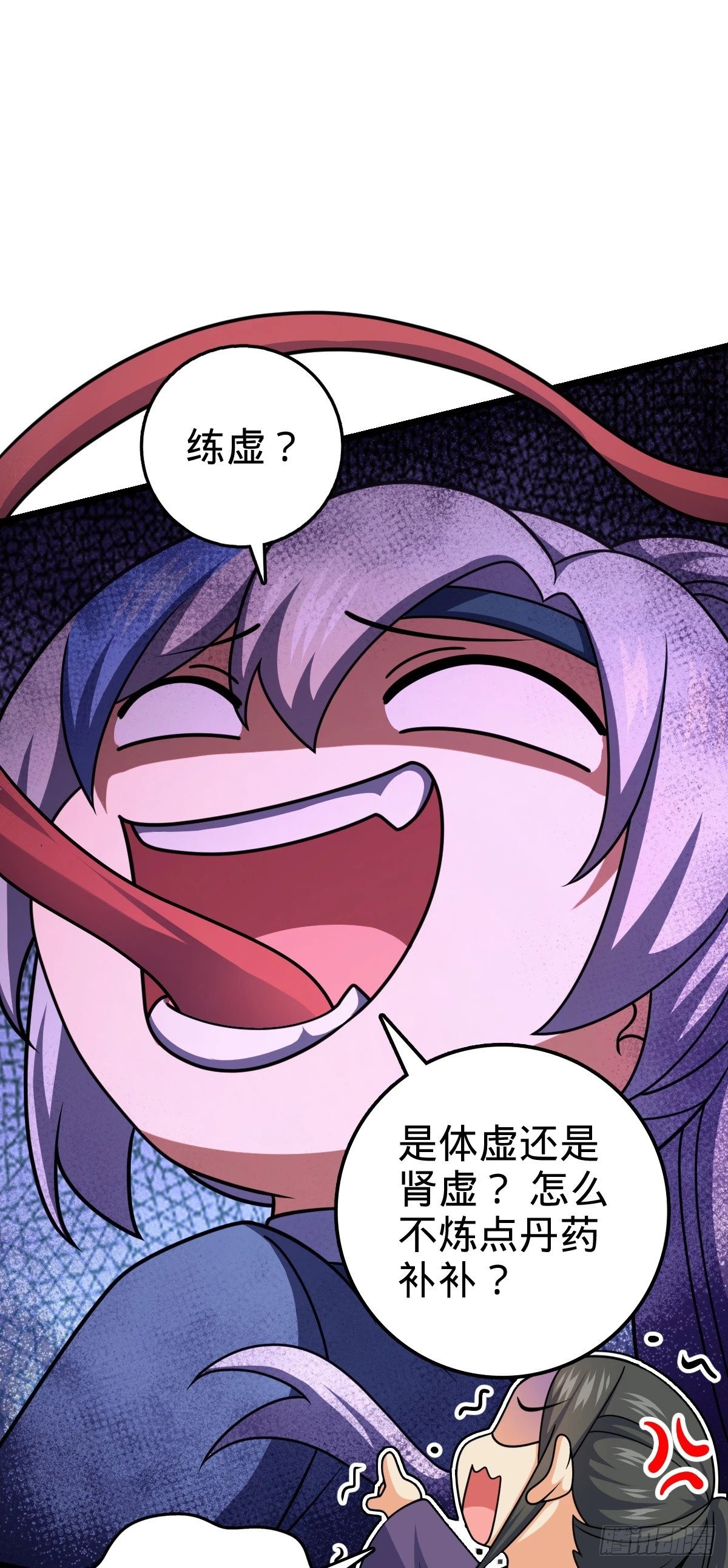 我师傅x大王联动番外16