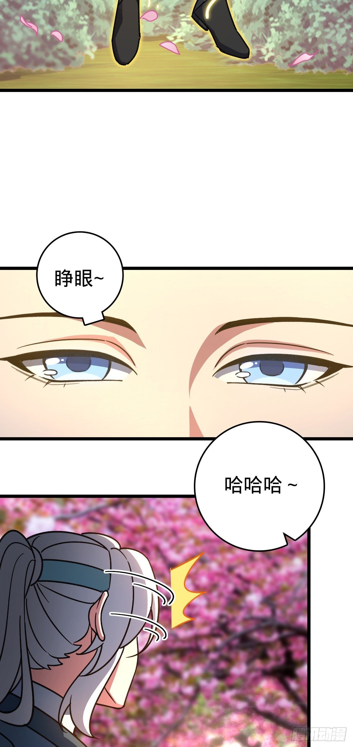 119 大限将至的王羽伦49