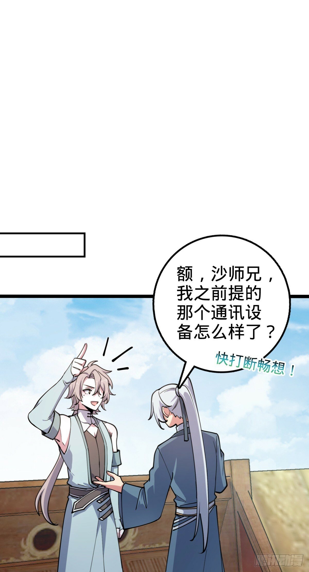 26 小孩子才做选择1