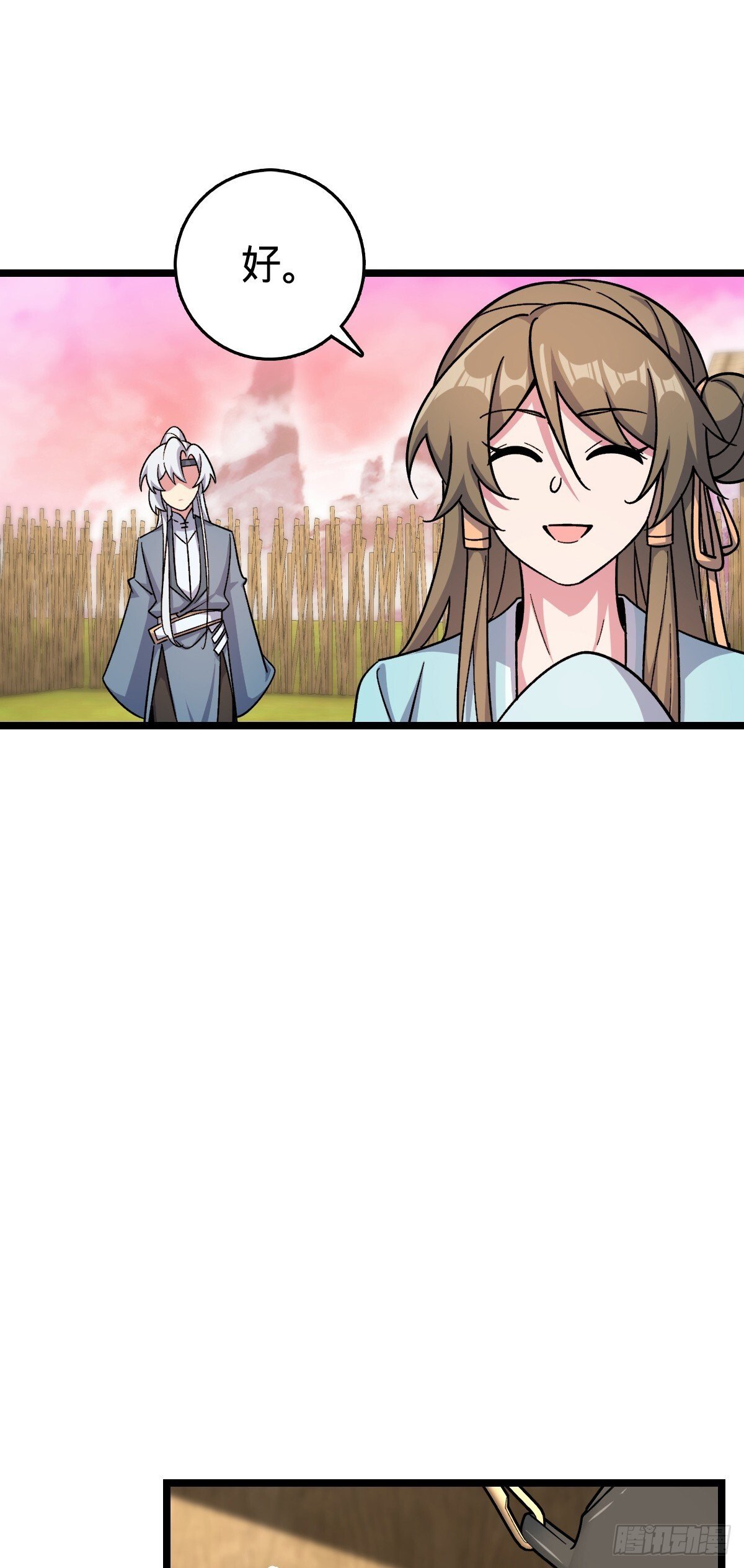 120 秘境11